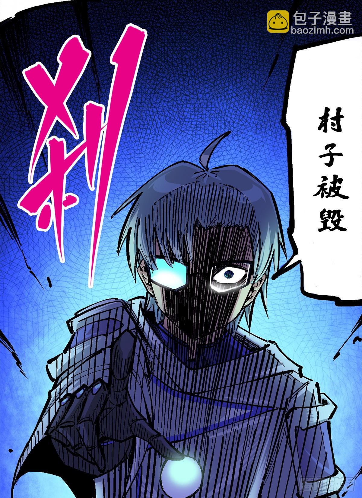 第二部 3章5话 真相-第120话