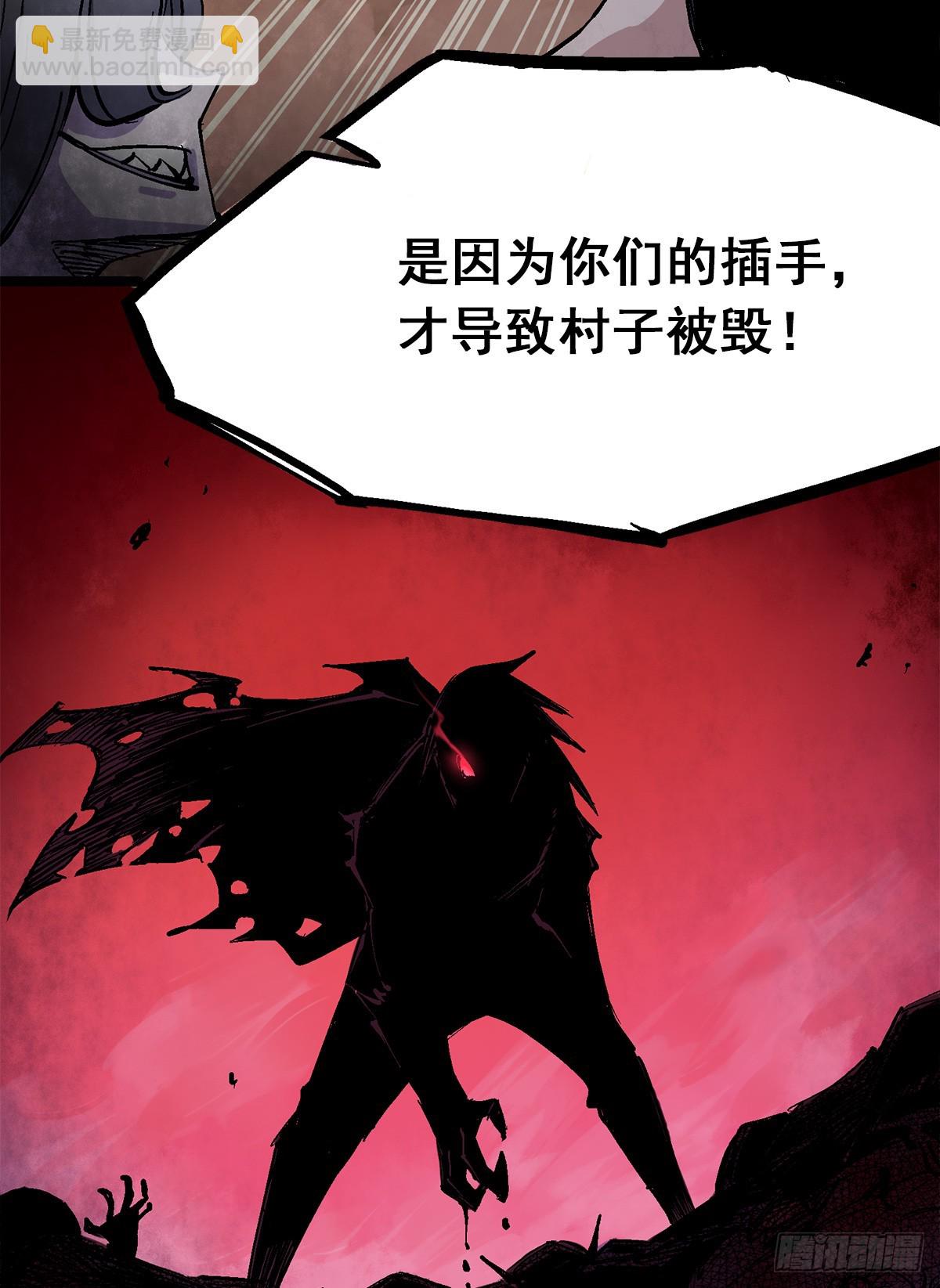 第二部 3章5话 真相-第120话