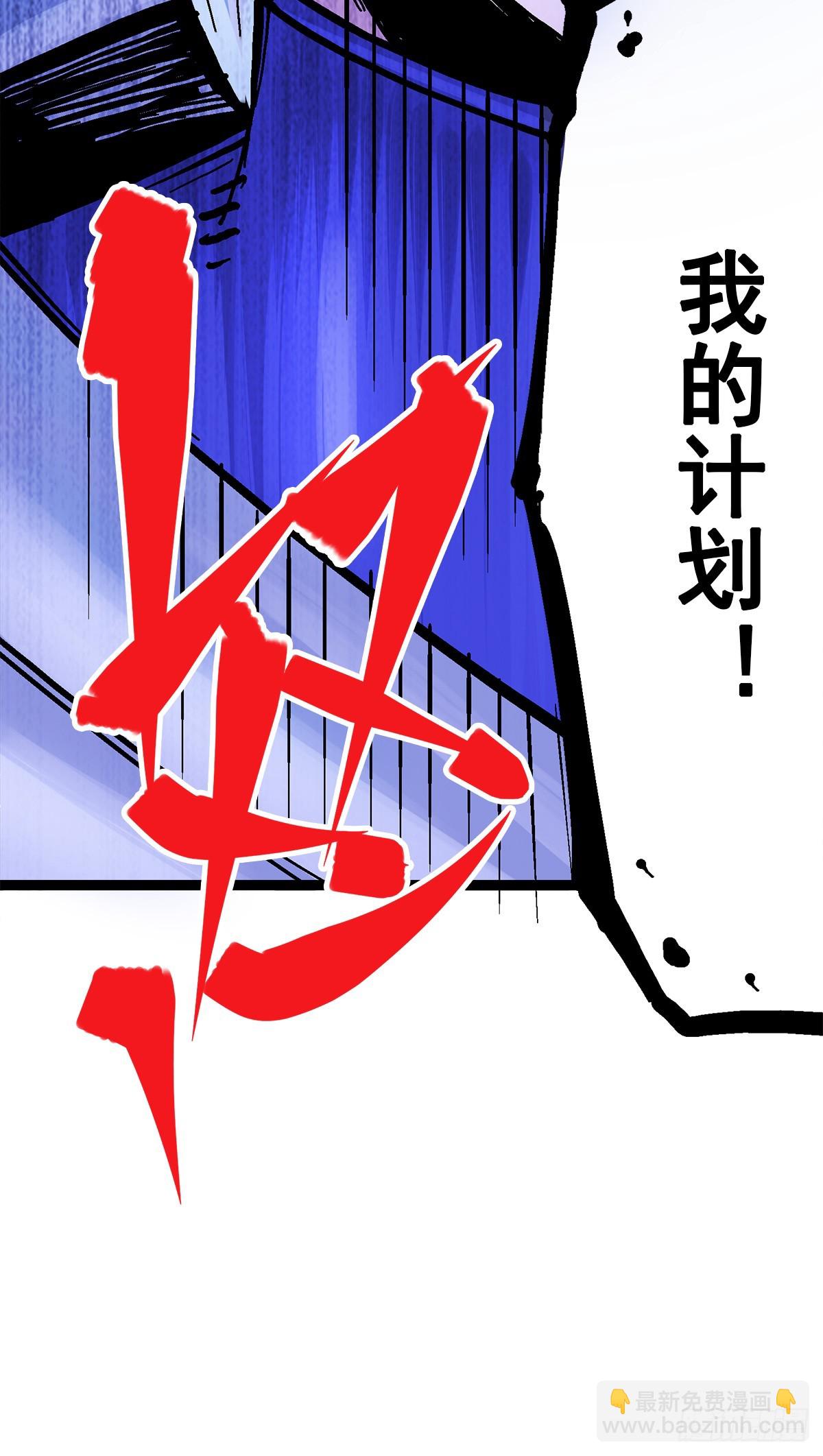 第二部 3章5话 真相-第120话