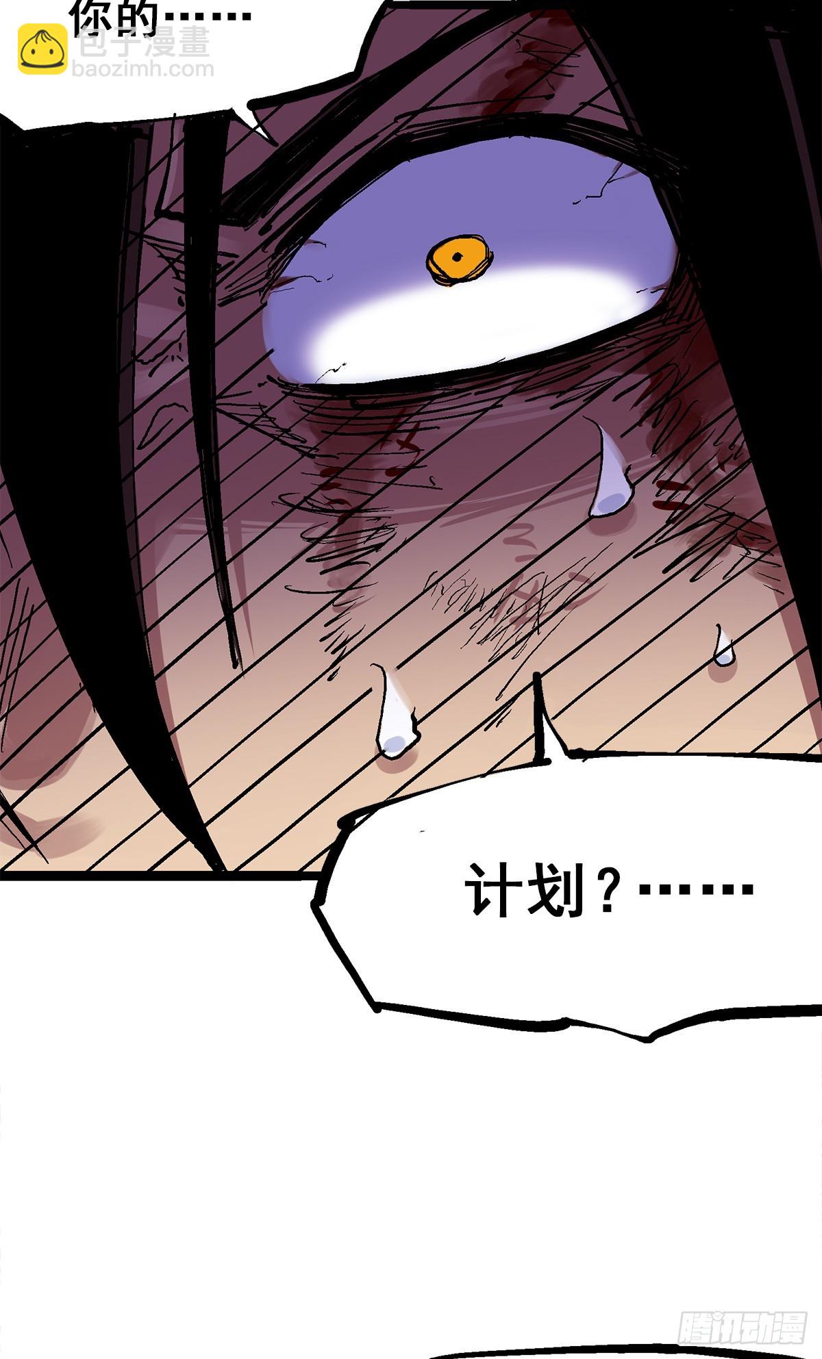 第二部 3章5话 真相-第120话