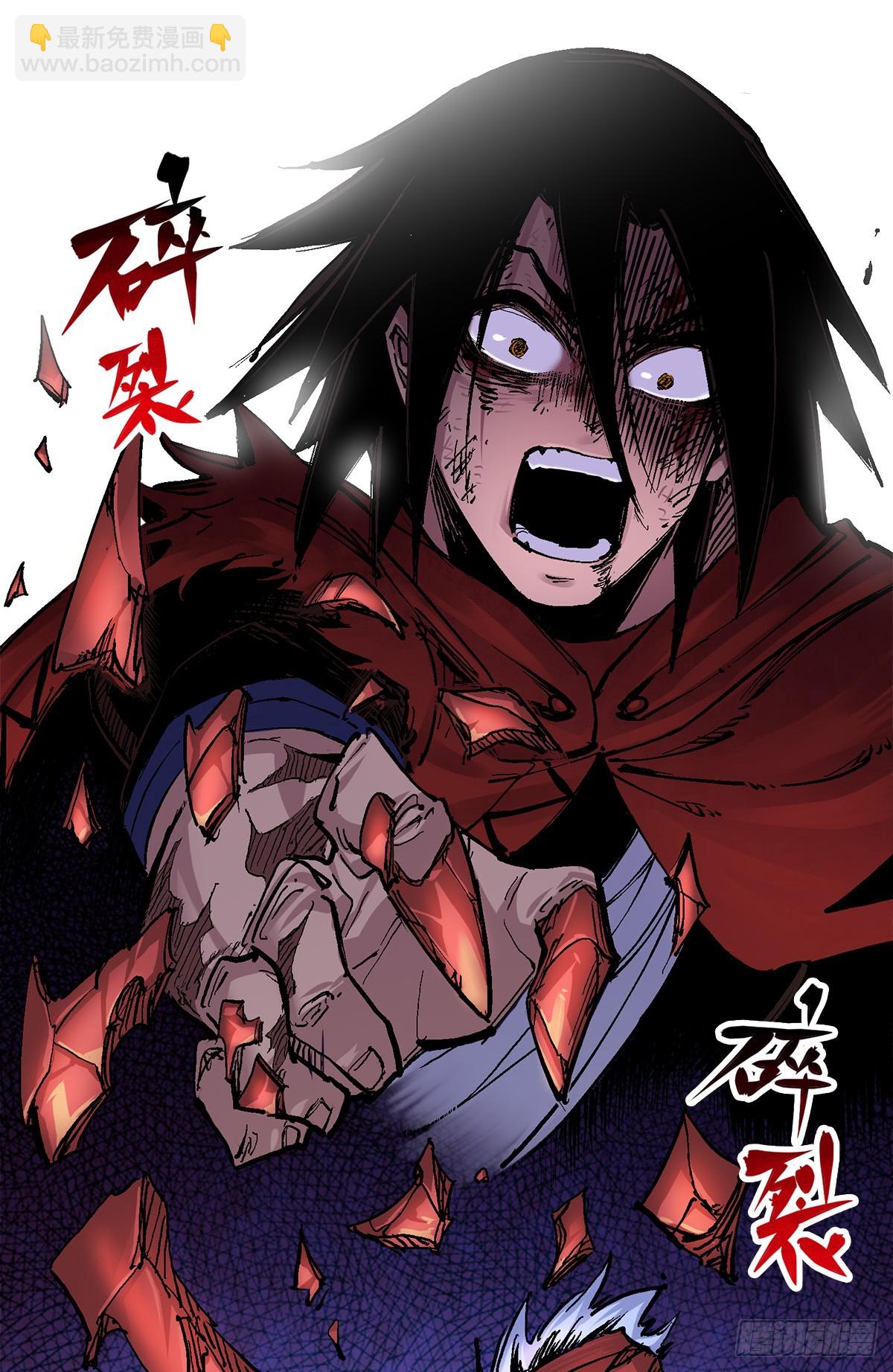 第二部 3章5话 真相-第120话