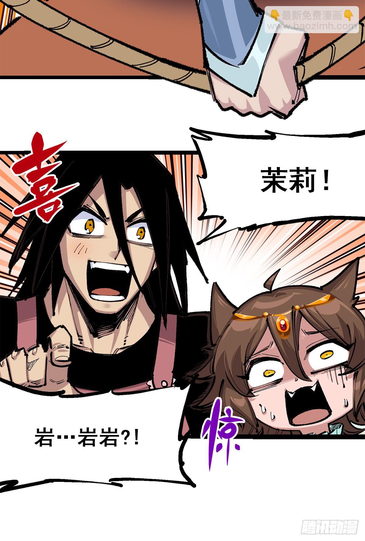 第二部3章7话 麒麟组！出发！-第122话