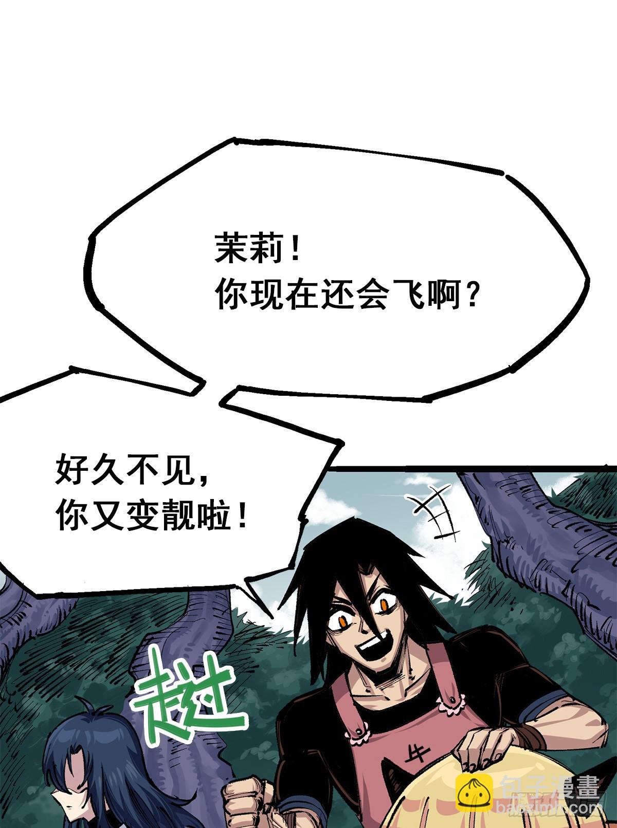 第二部3章7话 麒麟组！出发！-第122话