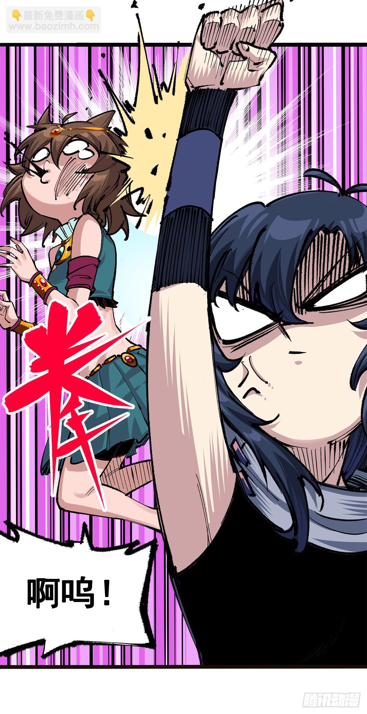 第二部3章7话 麒麟组！出发！-第122话