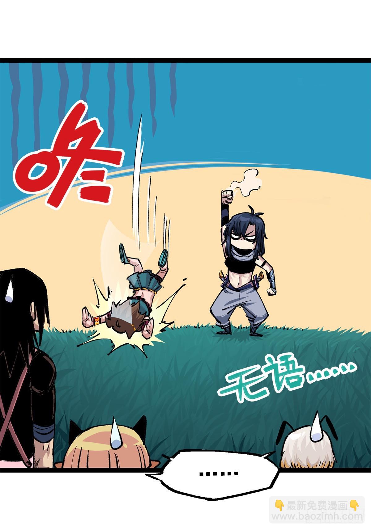 第二部3章7话 麒麟组！出发！-第122话