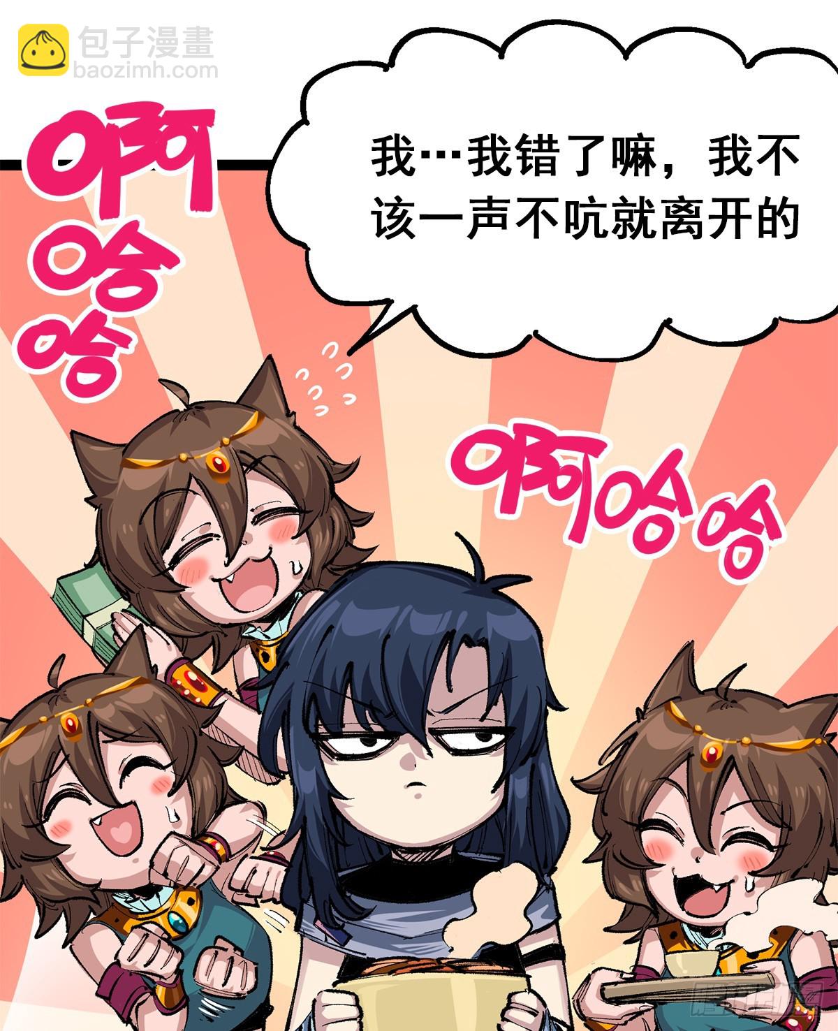 第二部3章7话 麒麟组！出发！-第122话