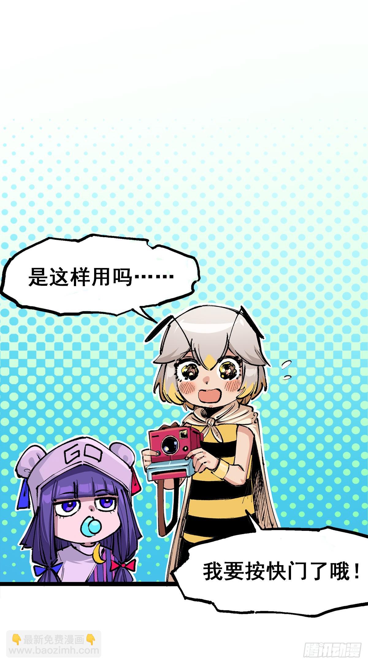 第二部3章7话 麒麟组！出发！-第122话