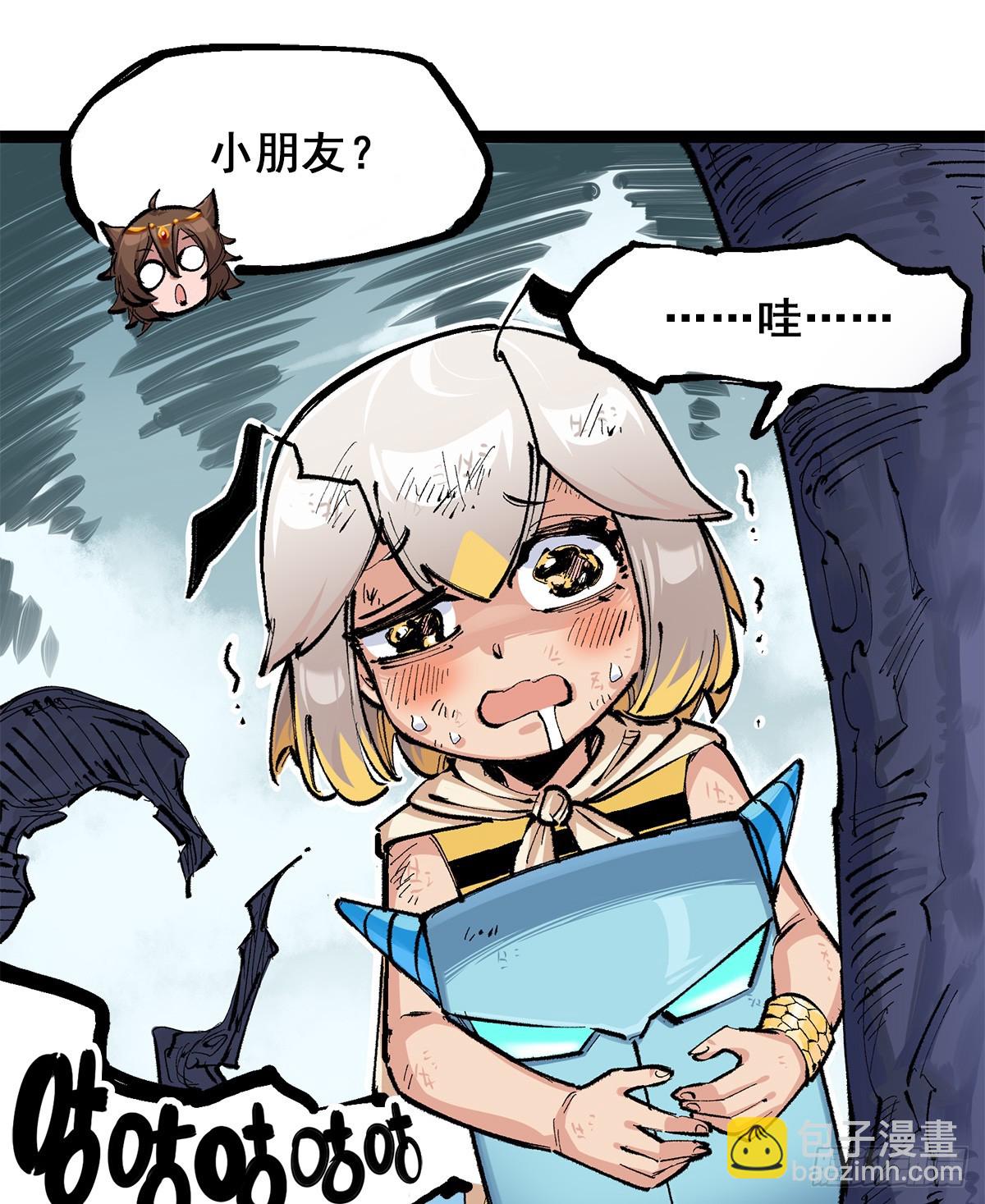 第二部3章7话 麒麟组！出发！-第122话