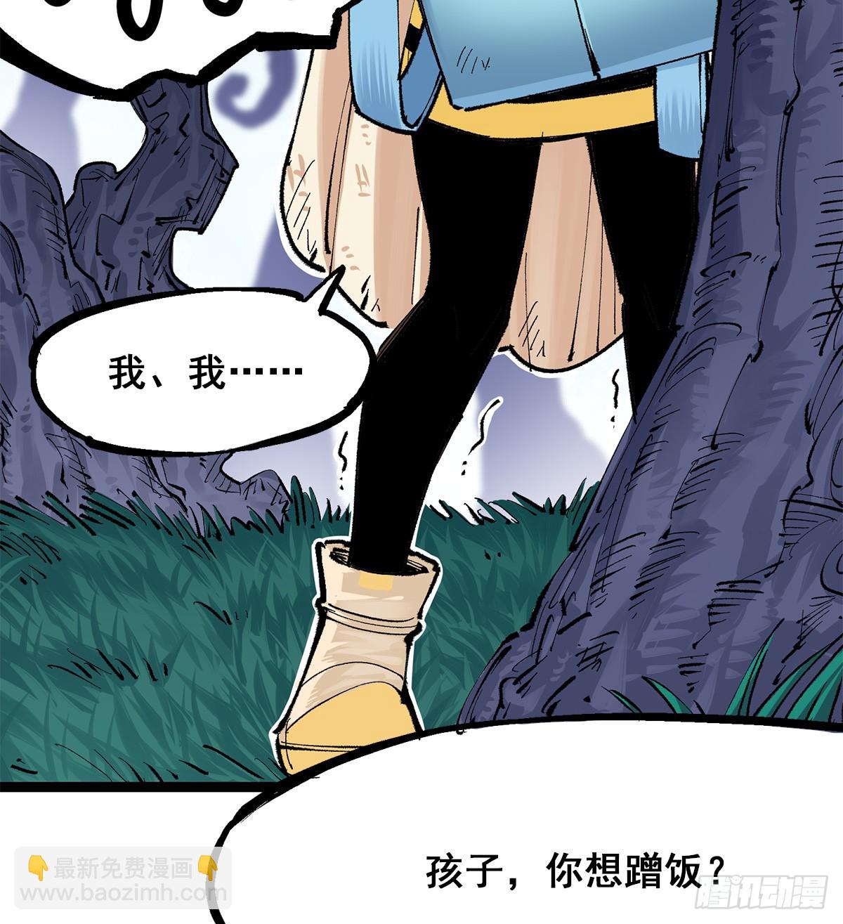 第二部3章7话 麒麟组！出发！-第122话