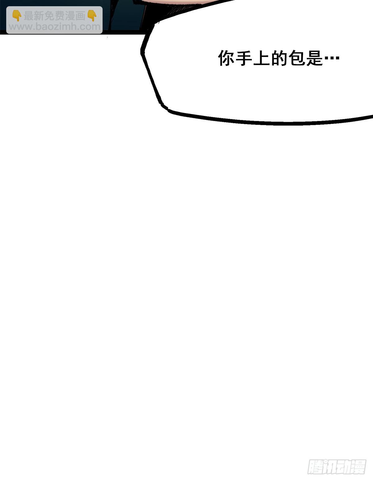 第二部3章7话 麒麟组！出发！-第122话