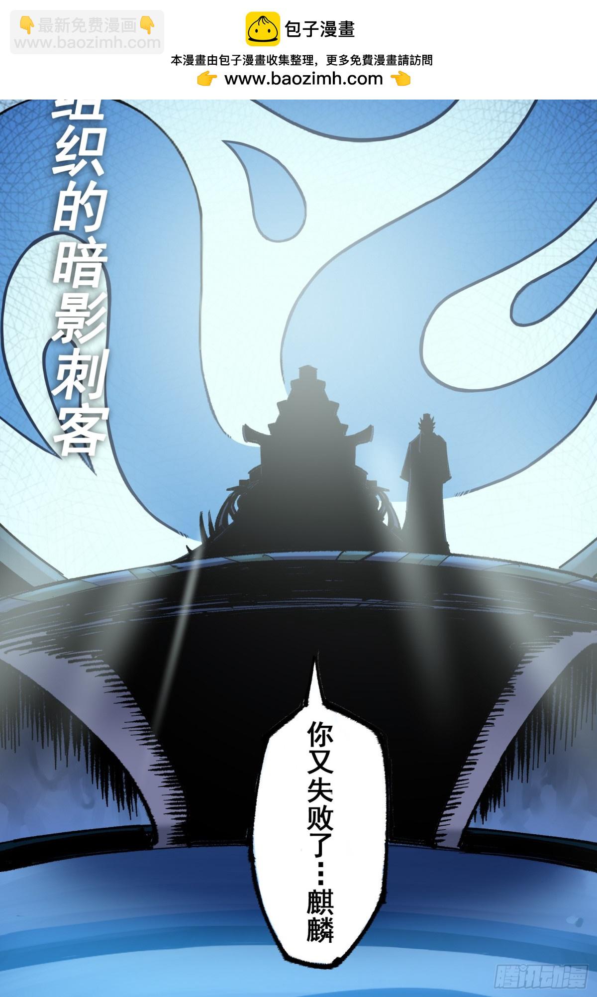 预告：难道，是剧透？-第124话