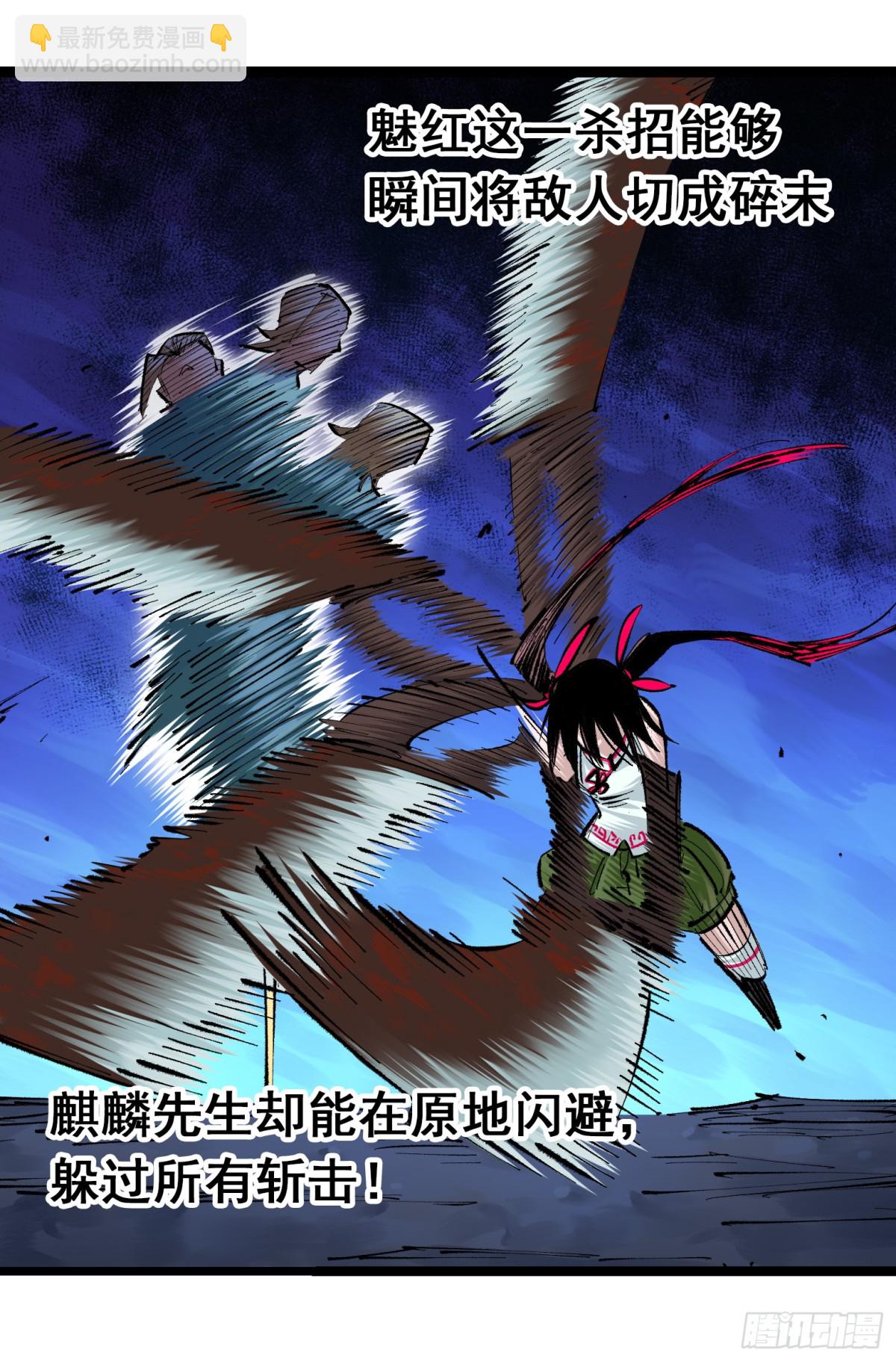 第二部 4章2话 邀约-第126话