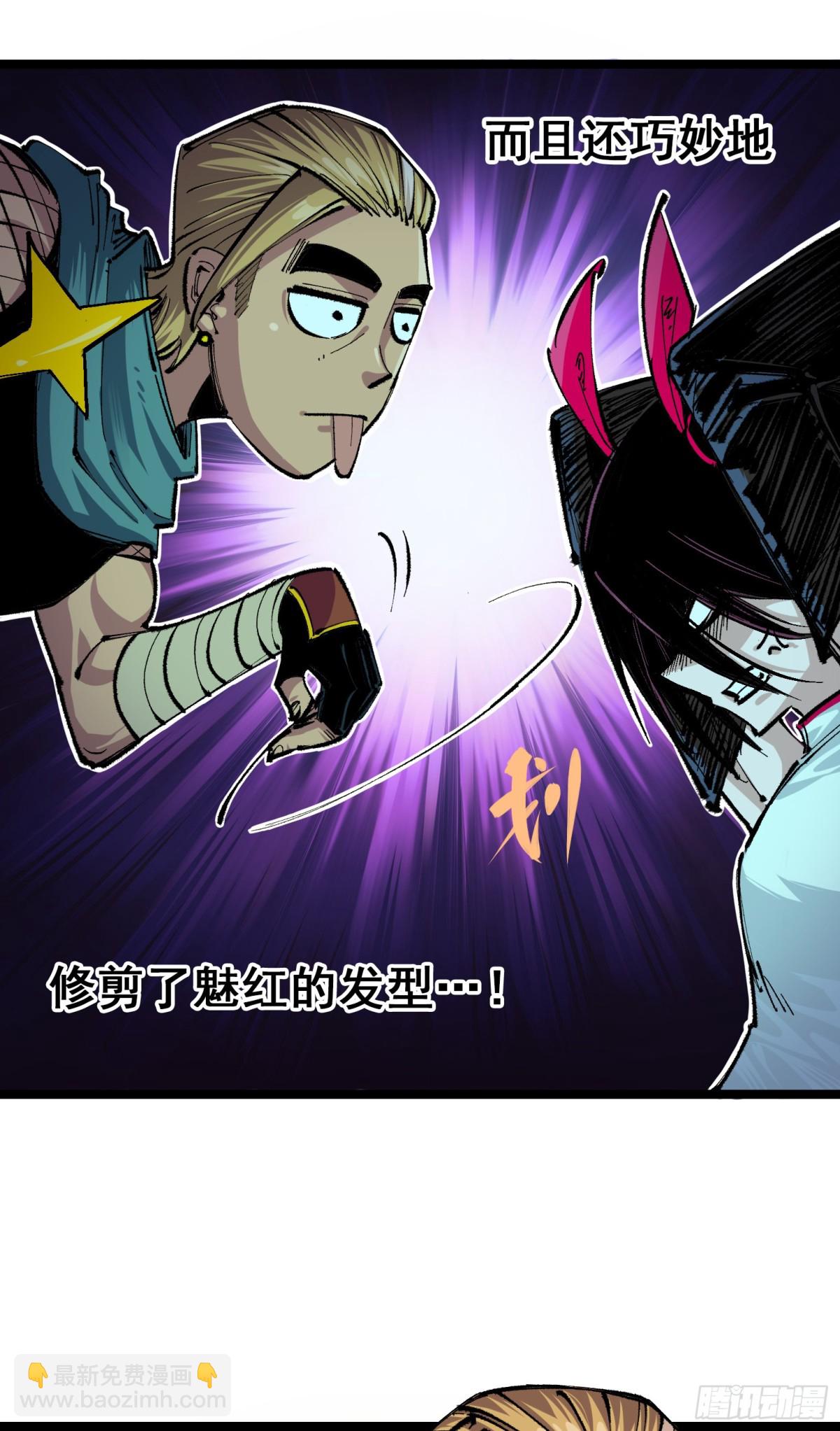 第二部 4章2话 邀约-第126话