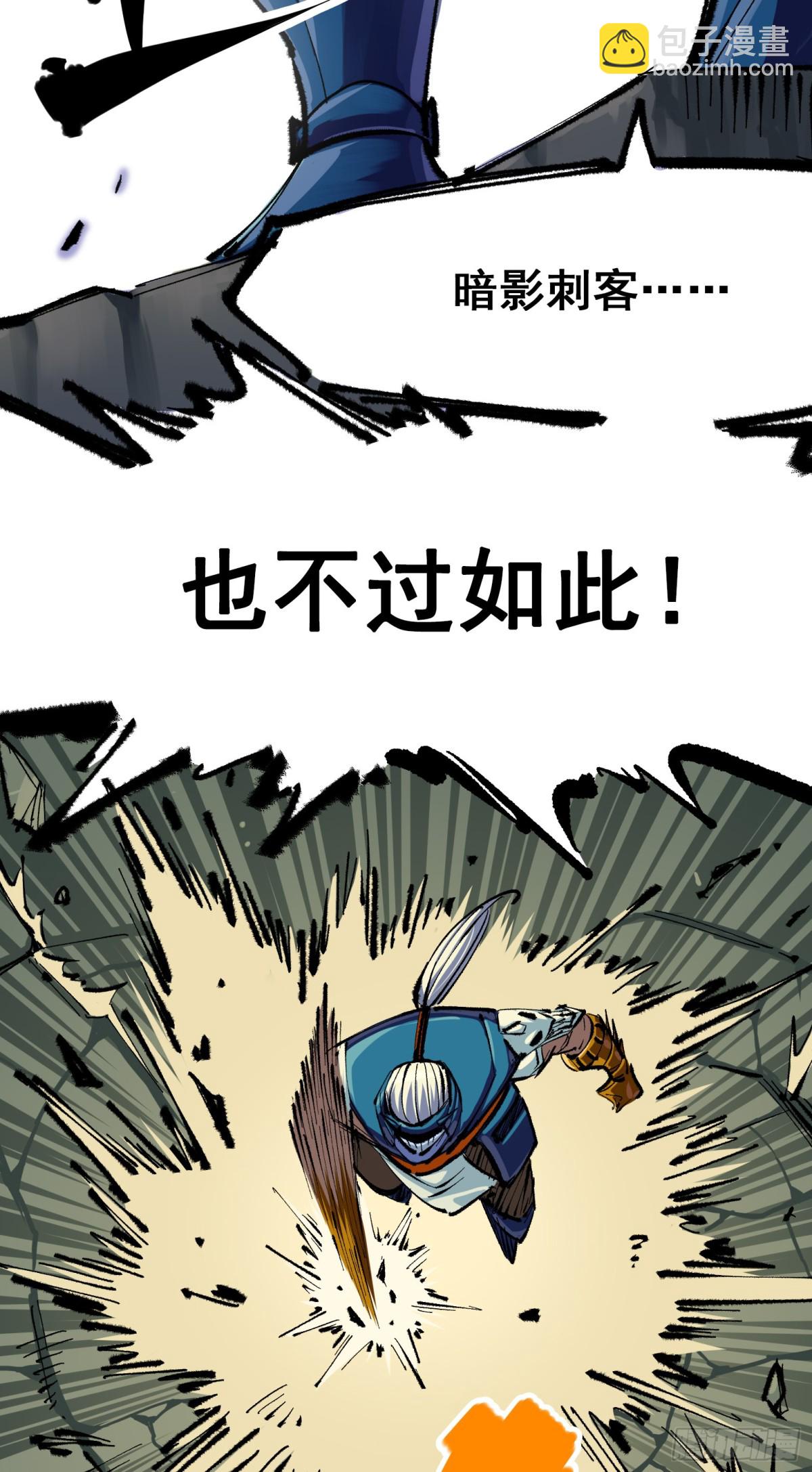 第二部 4章2话 邀约-第126话