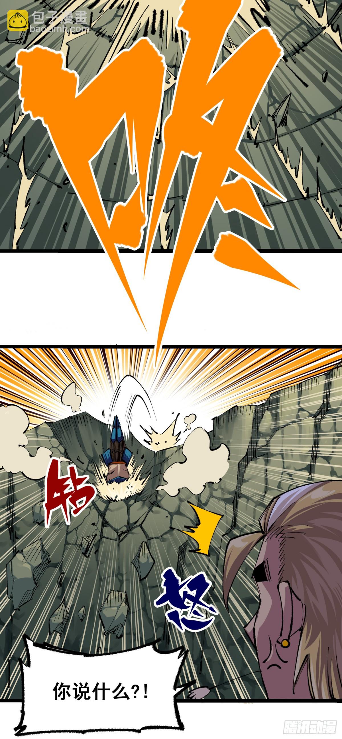 第二部 4章2话 邀约-第126话