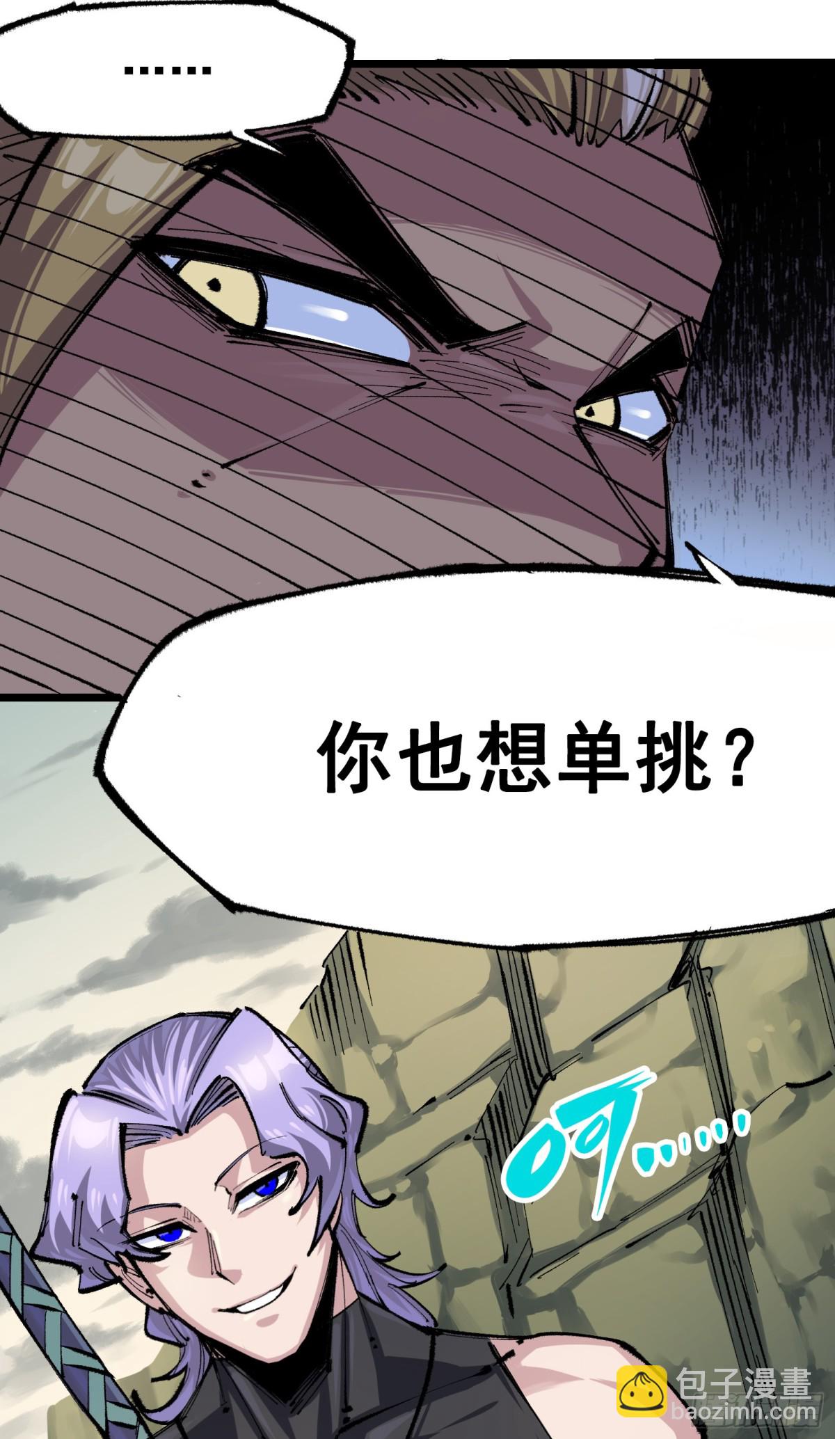 第二部 4章2话 邀约-第126话