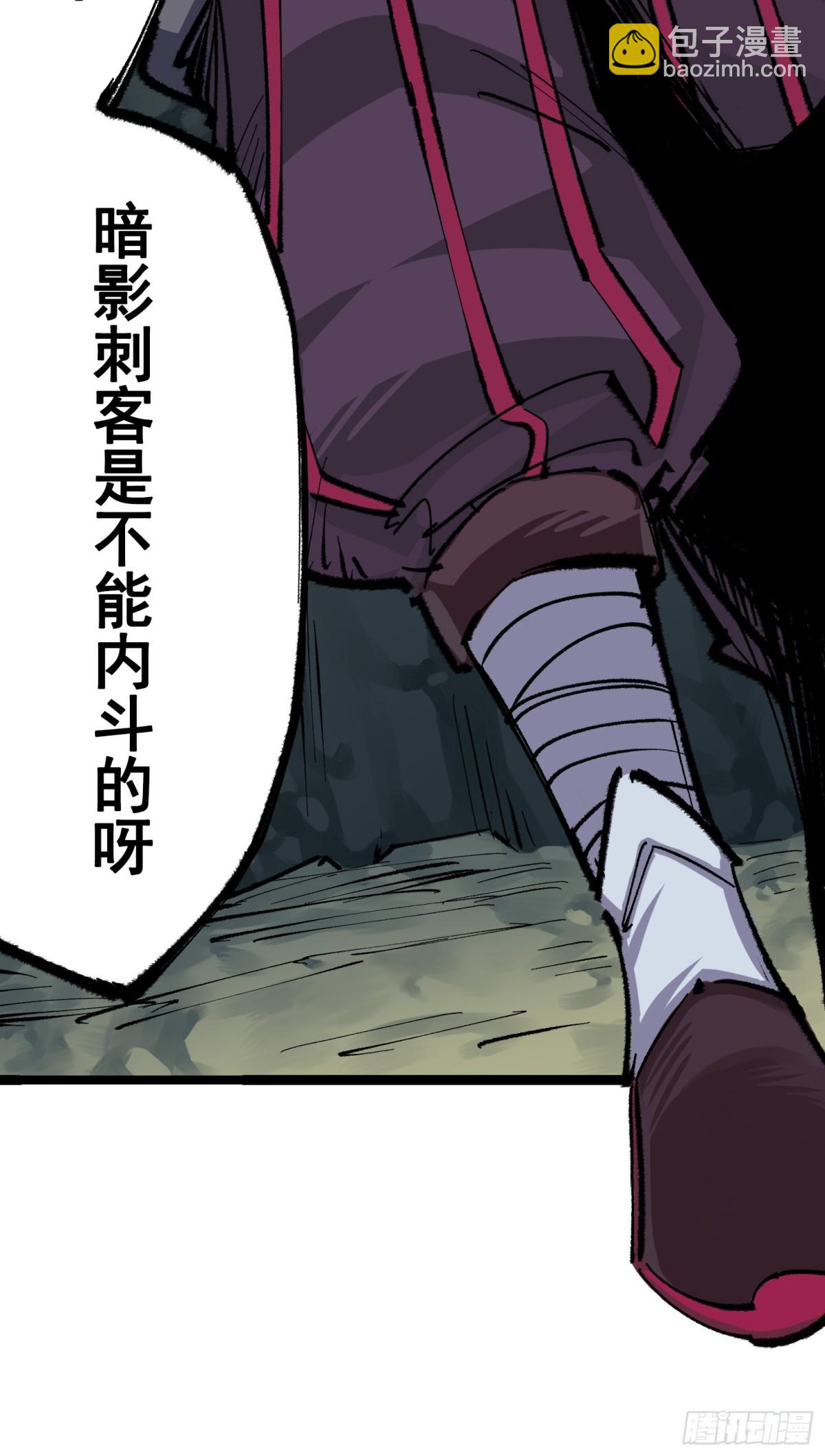 第二部 4章2话 邀约-第126话