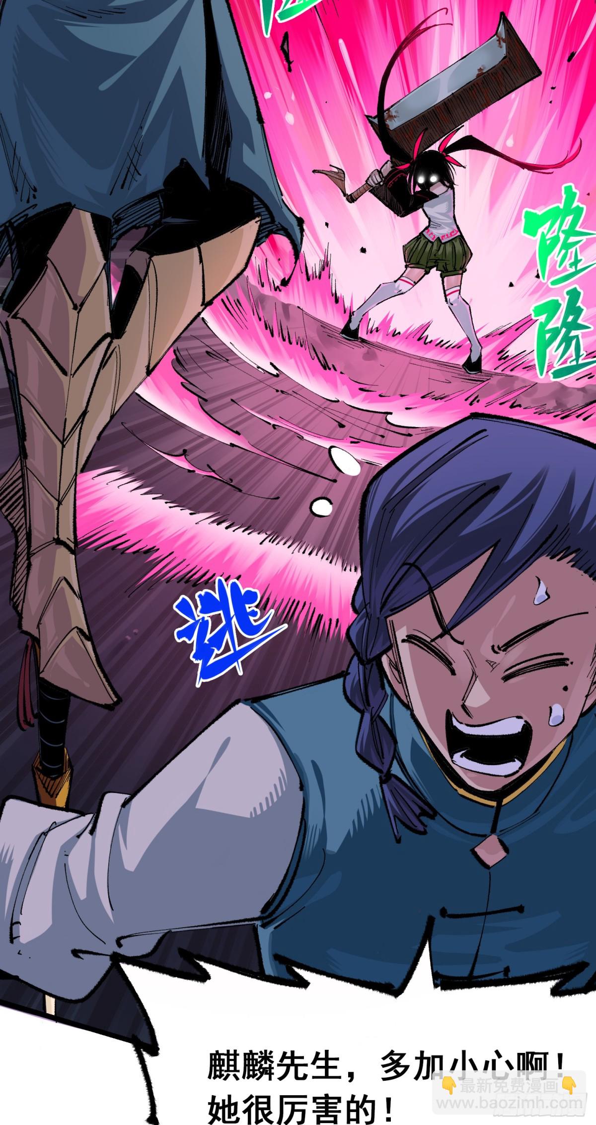 第二部 4章2话 邀约-第126话