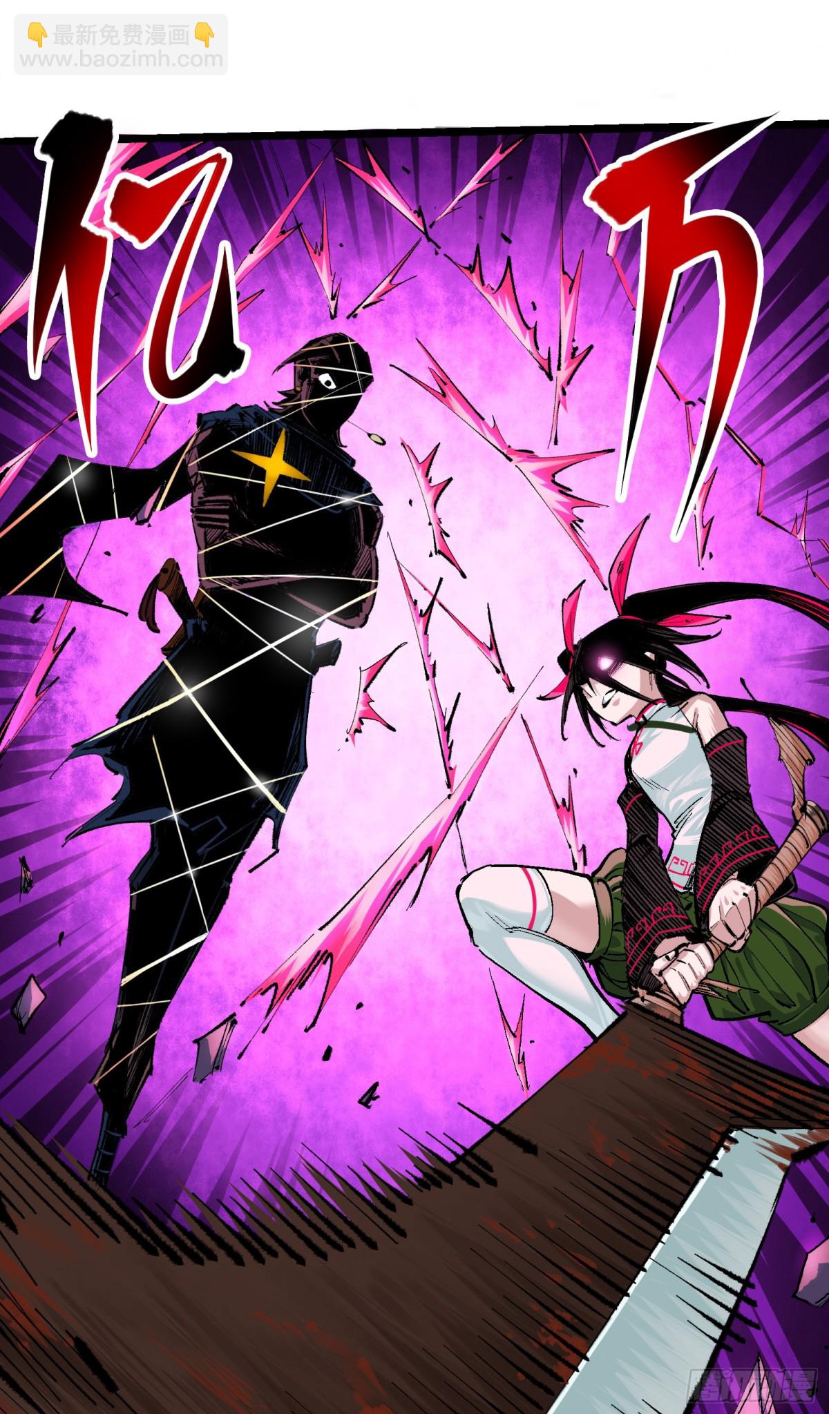 第二部 4章2话 邀约-第126话