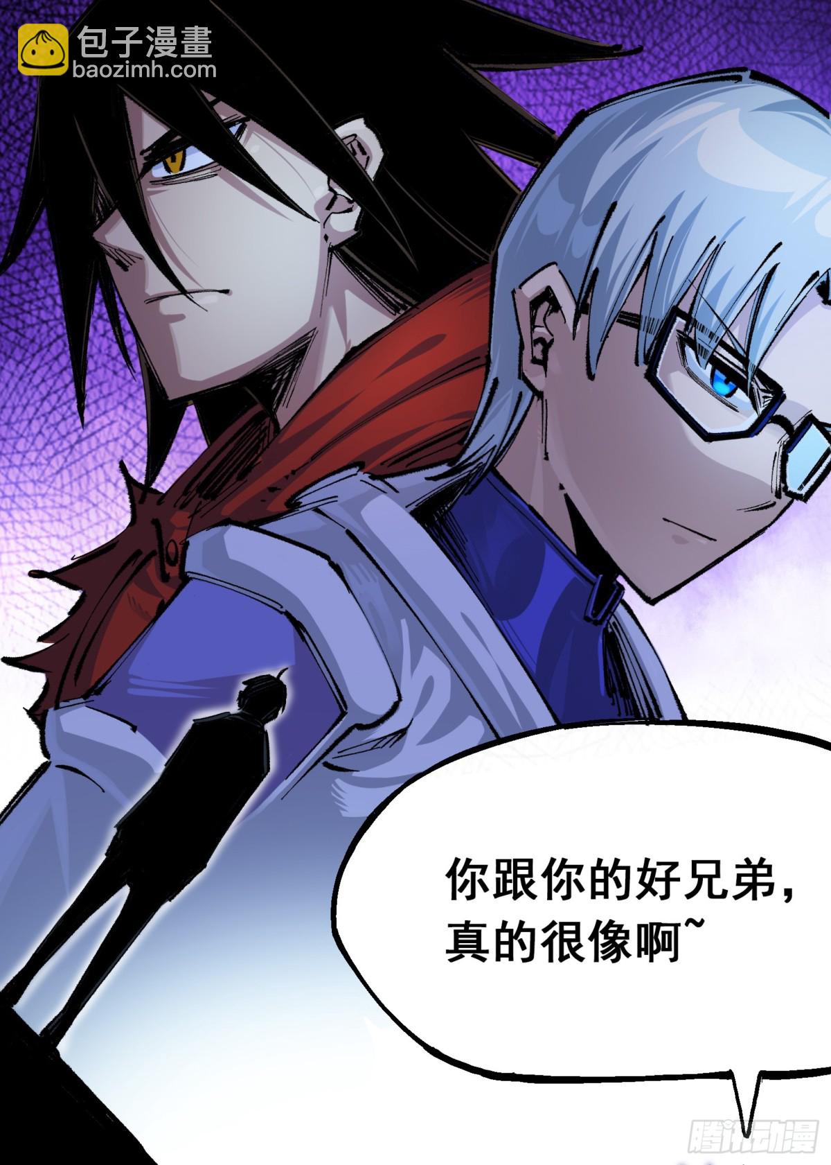 第二部 4章4话 白其-第128话