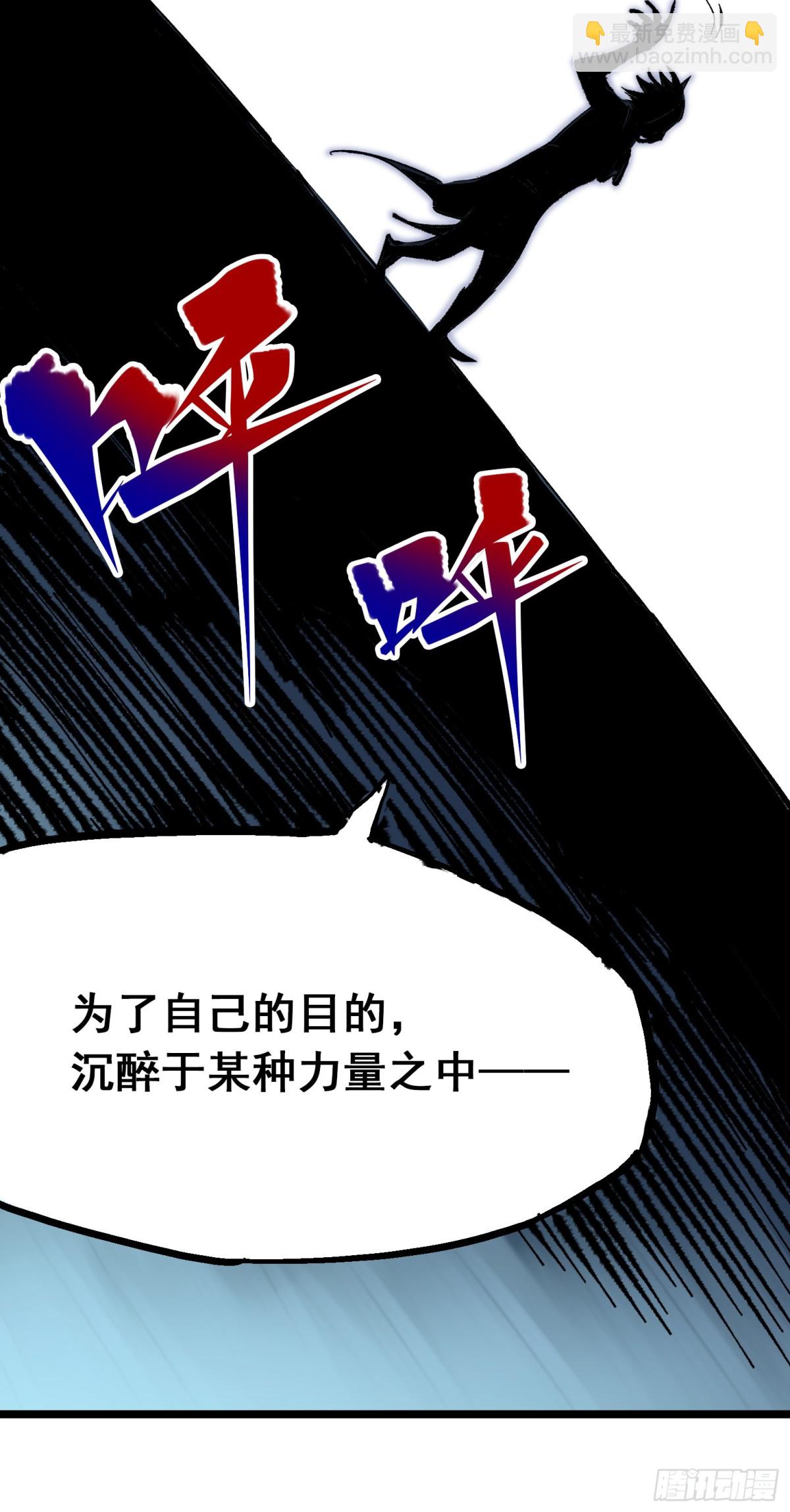 第二部 4章4话 白其-第128话