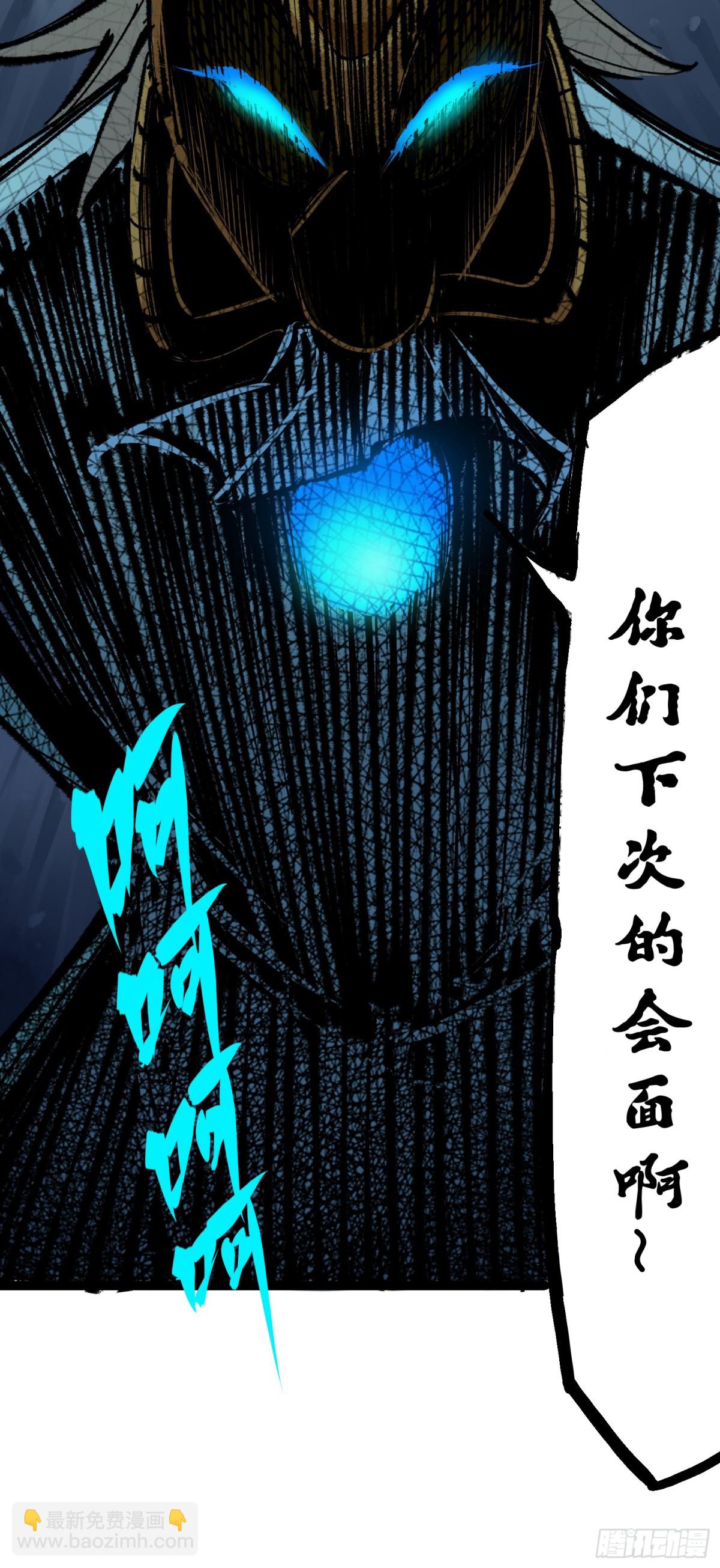 第二部 4章4话 白其-第128话