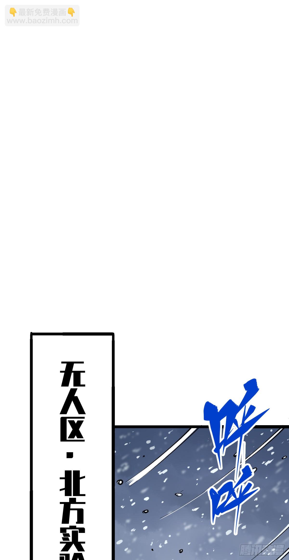 第二部 4章4话 白其-第128话