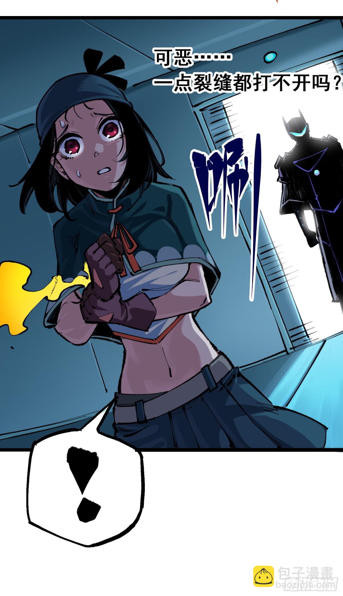 第二部 4章4话 白其-第128话