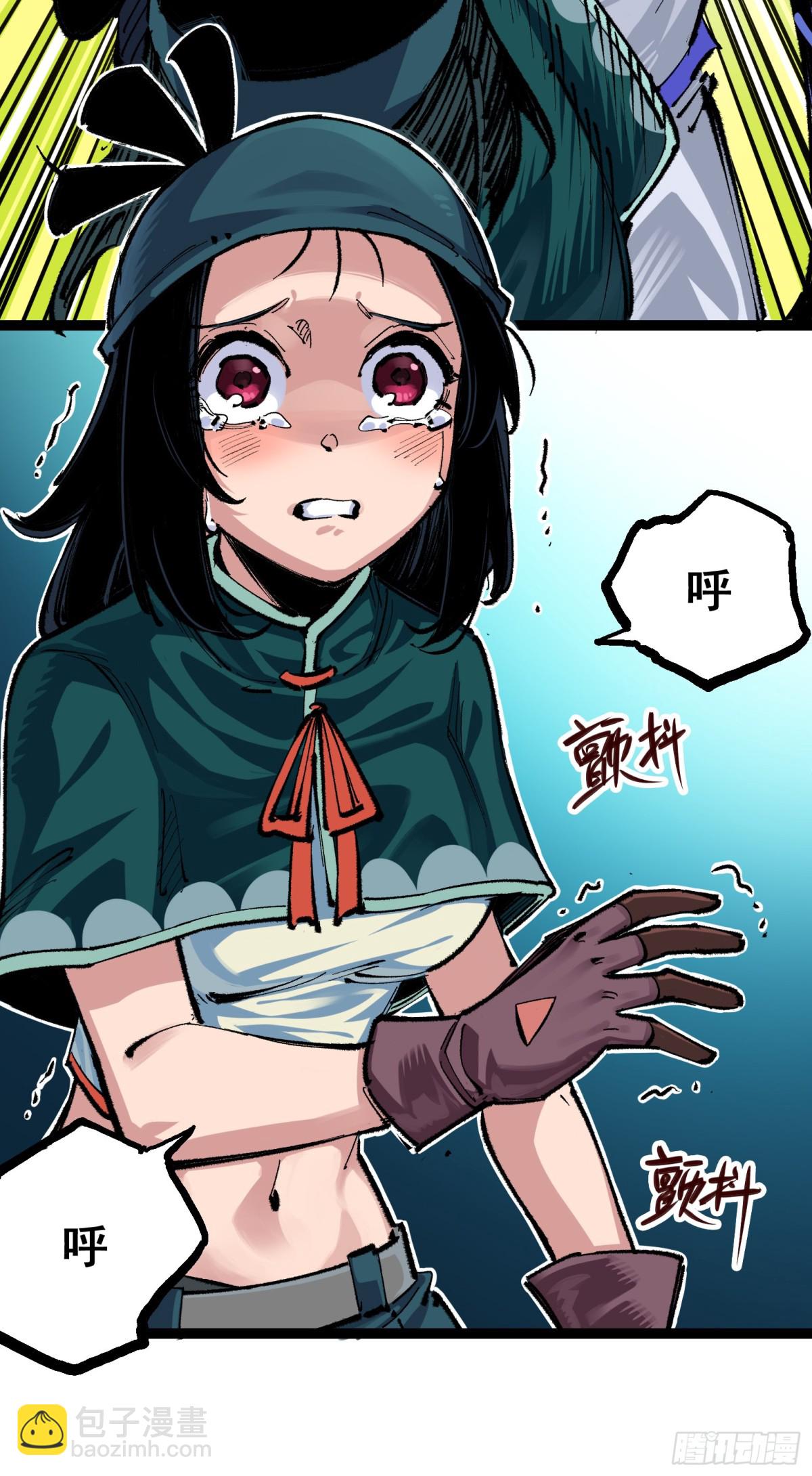第二部 4章4话 白其-第128话