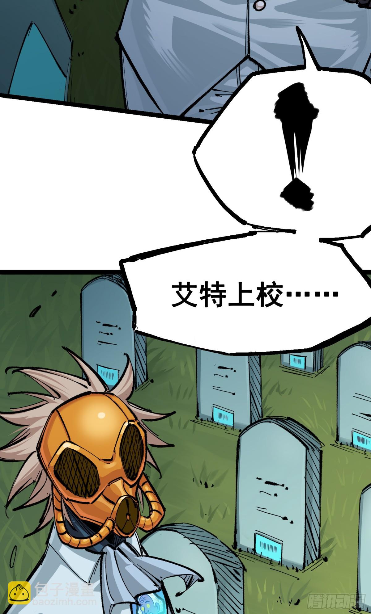 第二部 4章4话 白其-第128话