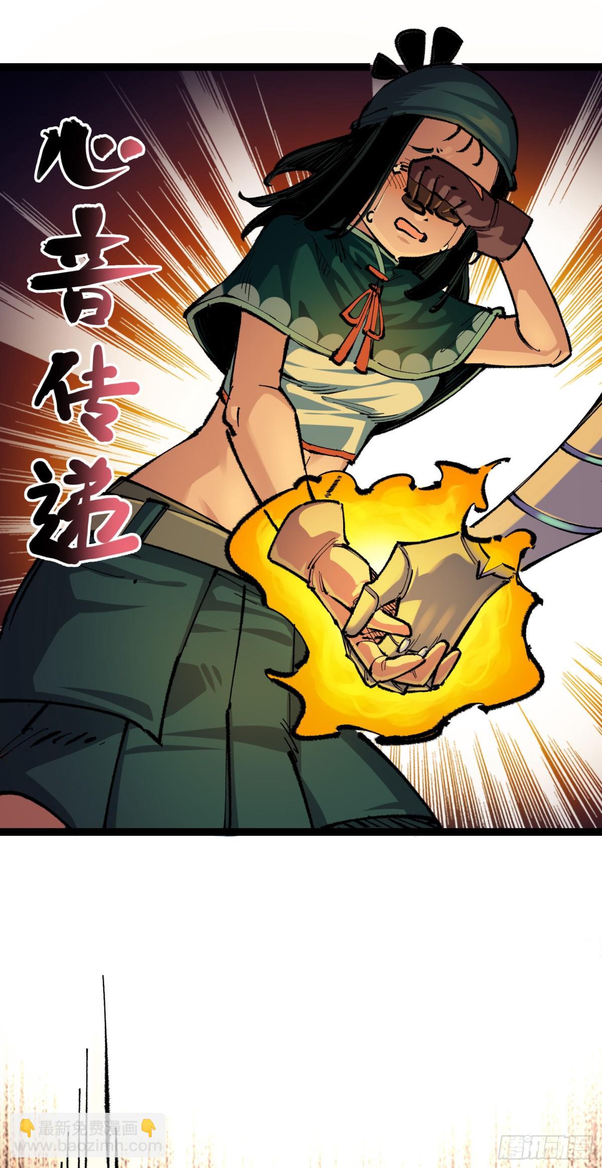 第二部 4章4话 白其-第128话