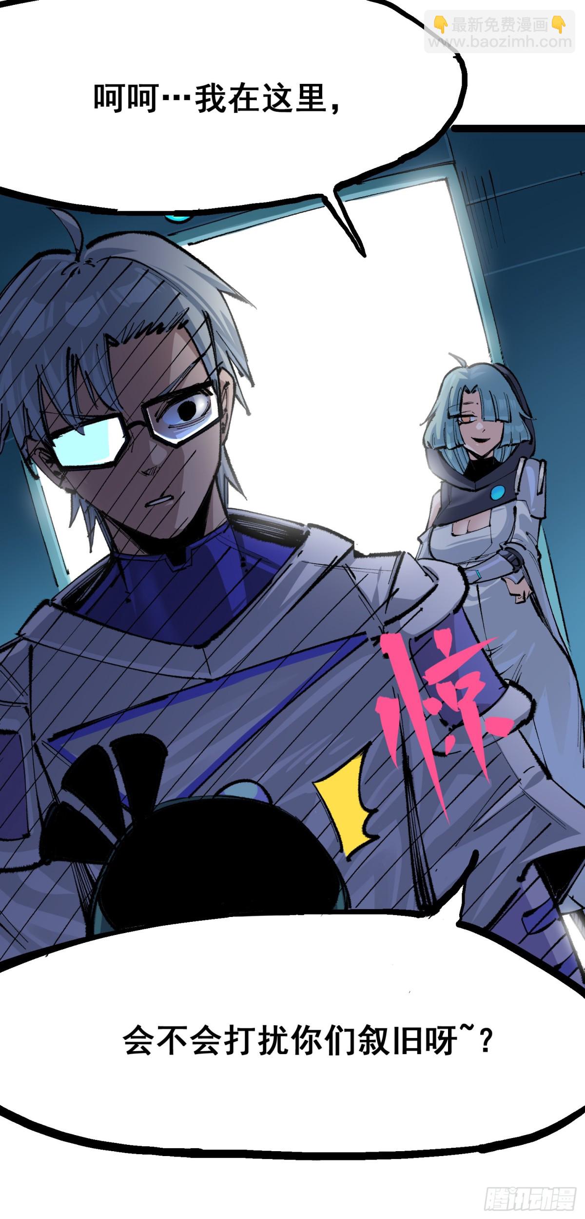 第二部 4章4话 白其-第128话
