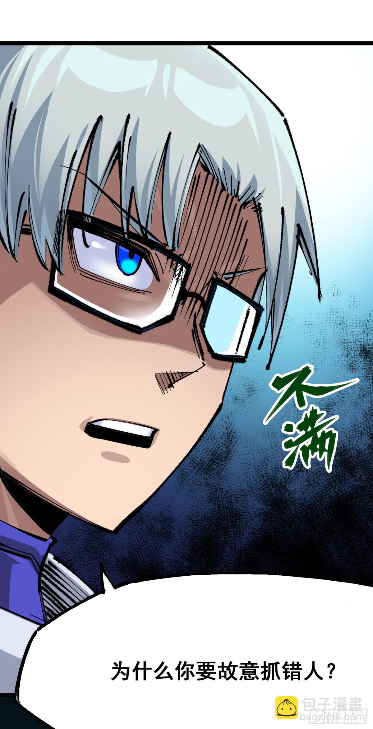 第二部 4章4话 白其-第128话