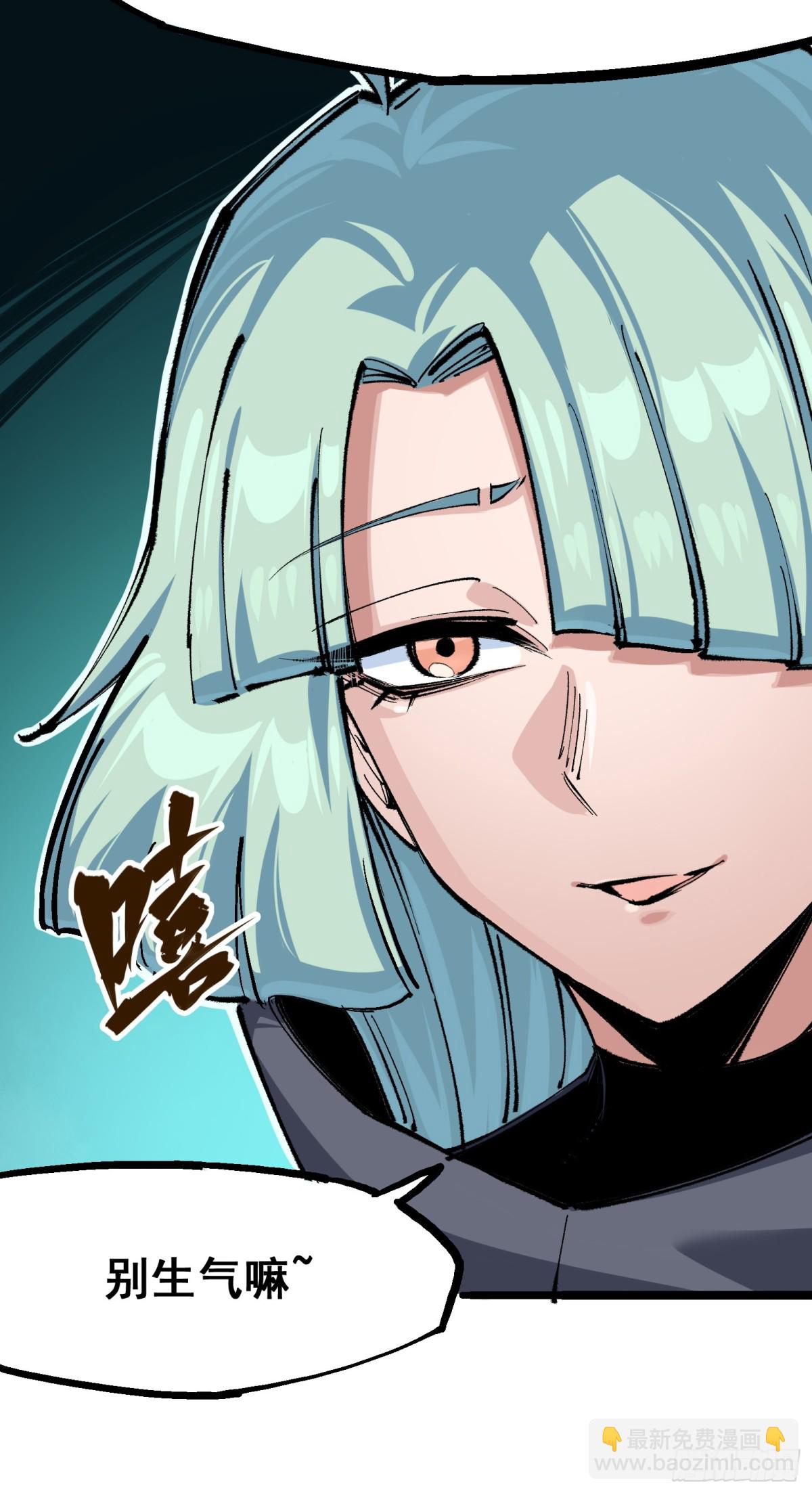 第二部 4章4话 白其-第128话