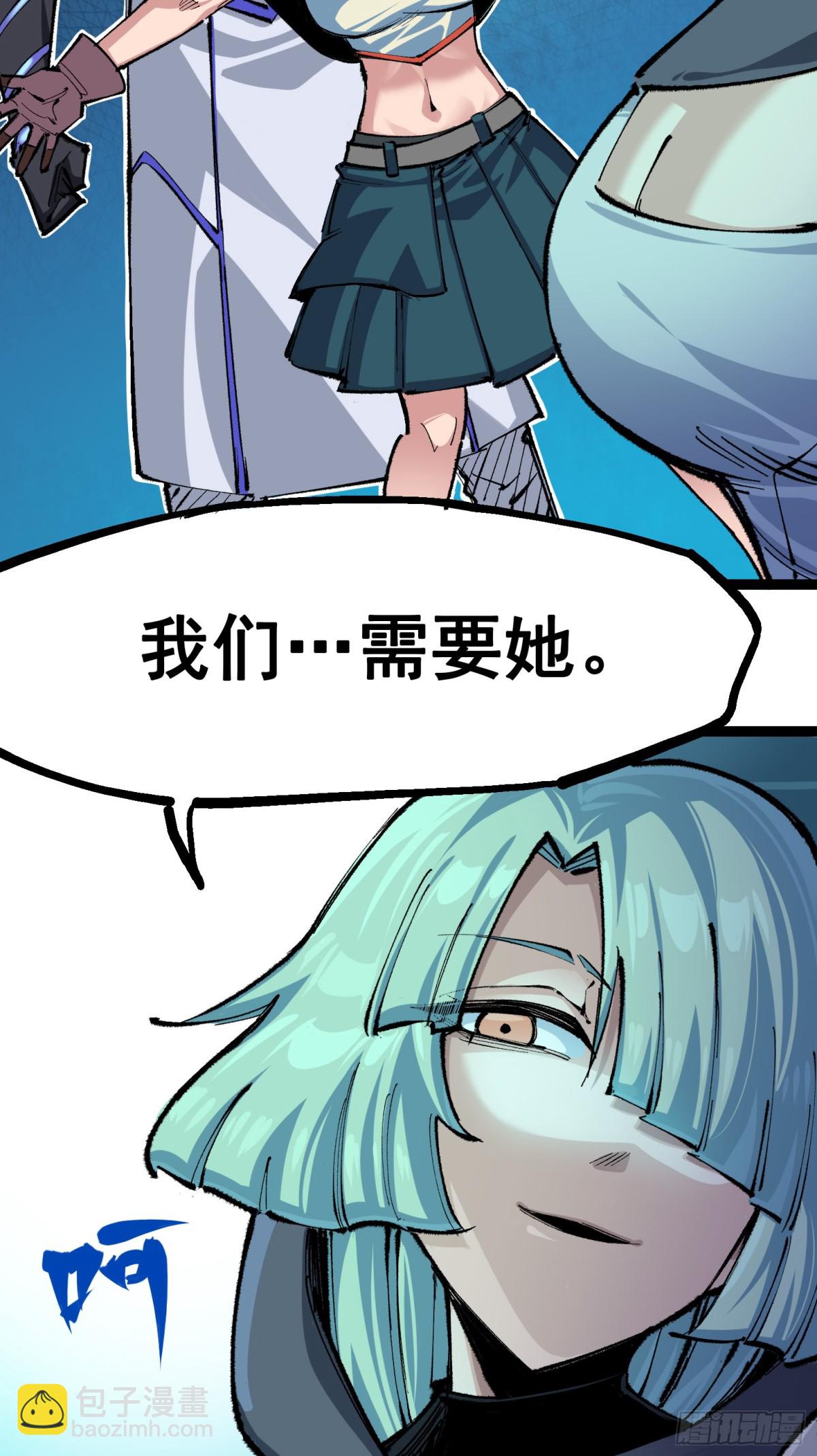 第二部 4章4话 白其-第128话