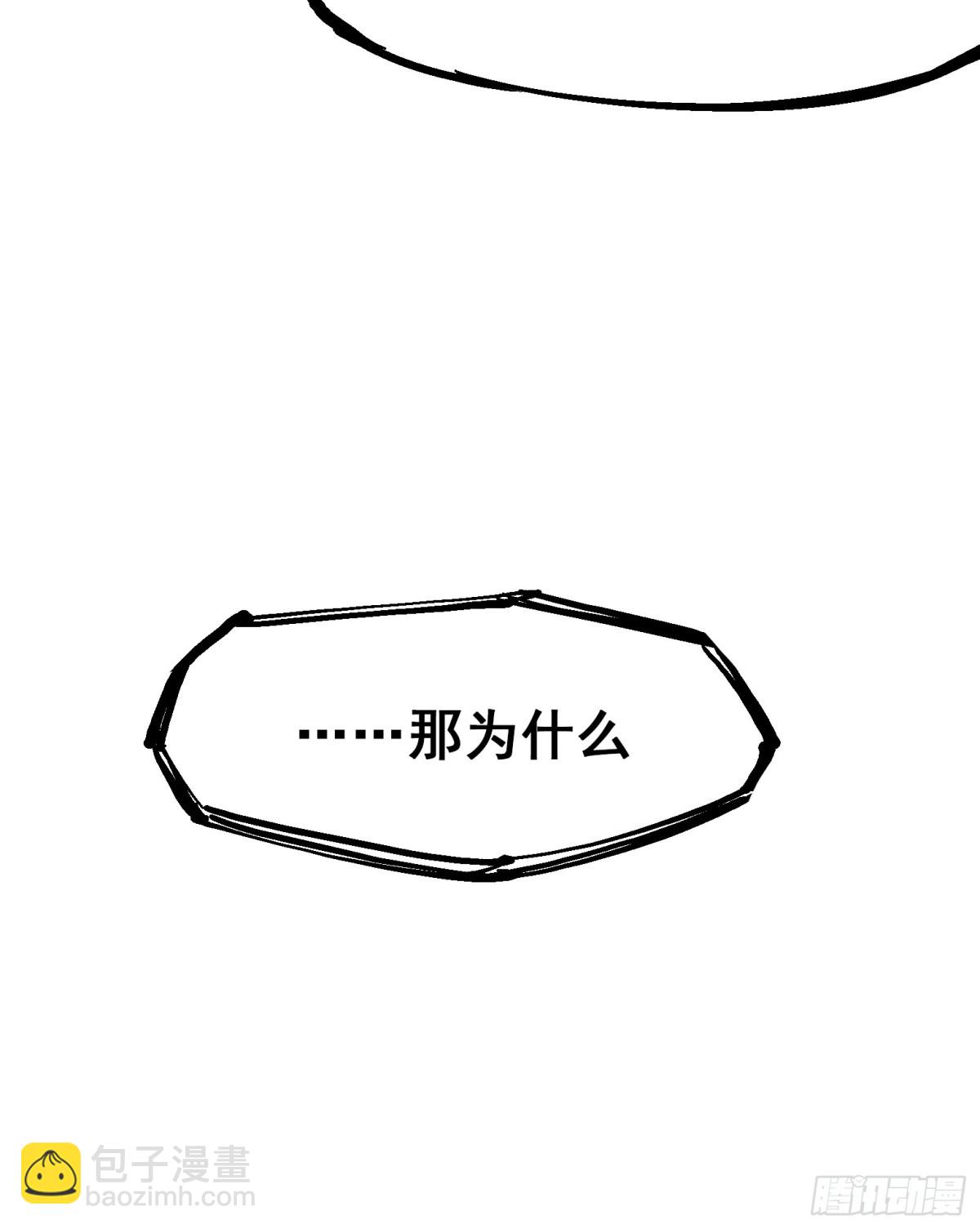 第二部 4章4话 白其-第128话