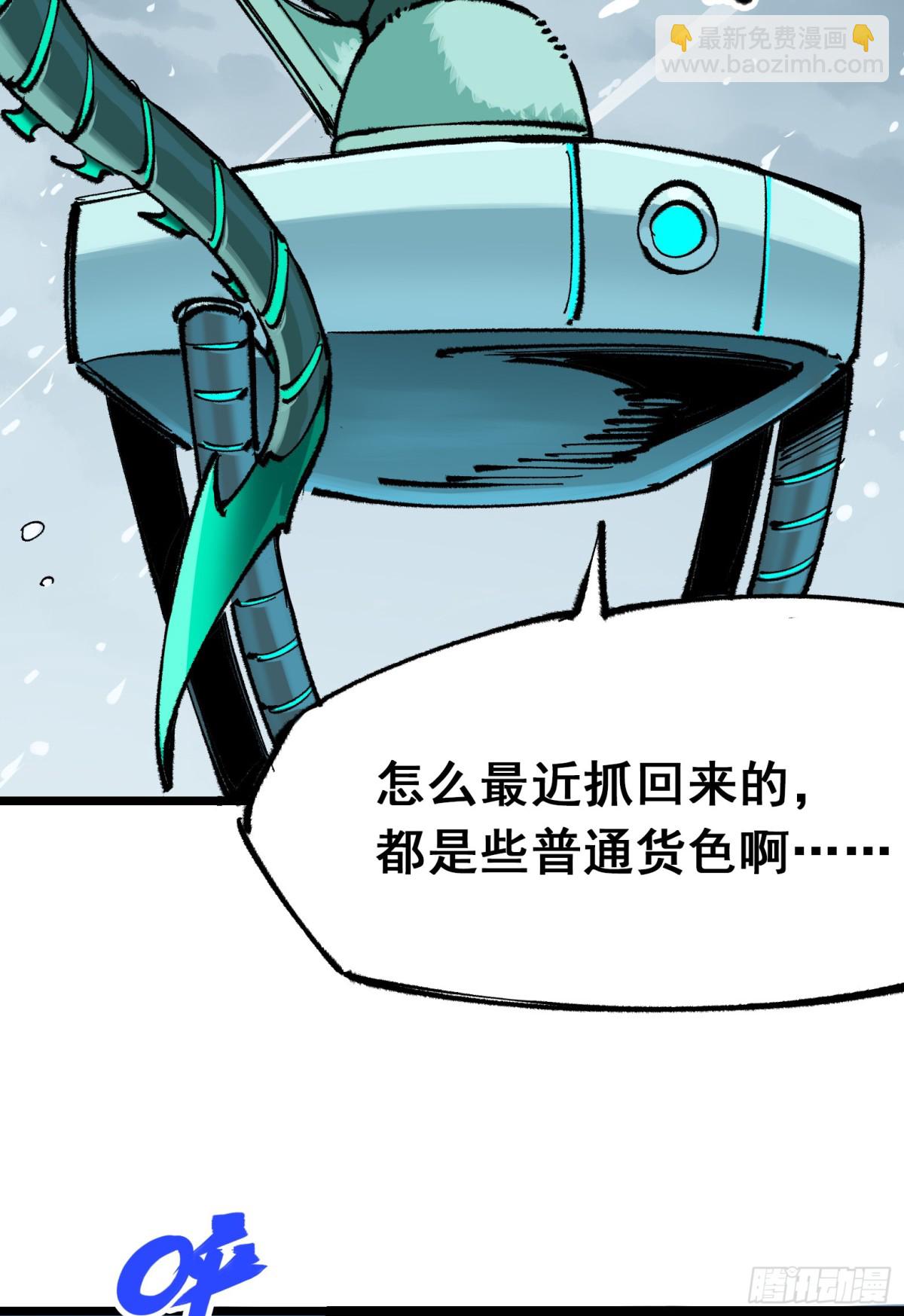 第二部 4章6话 潜入-第130话