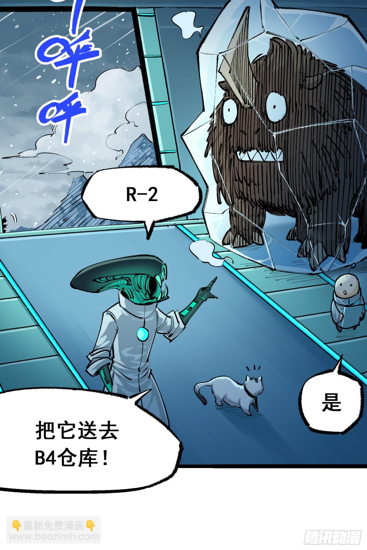 第二部 4章6话 潜入-第130话
