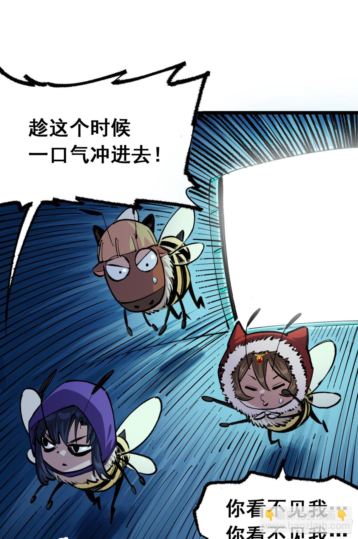 第二部 4章6话 潜入-第130话