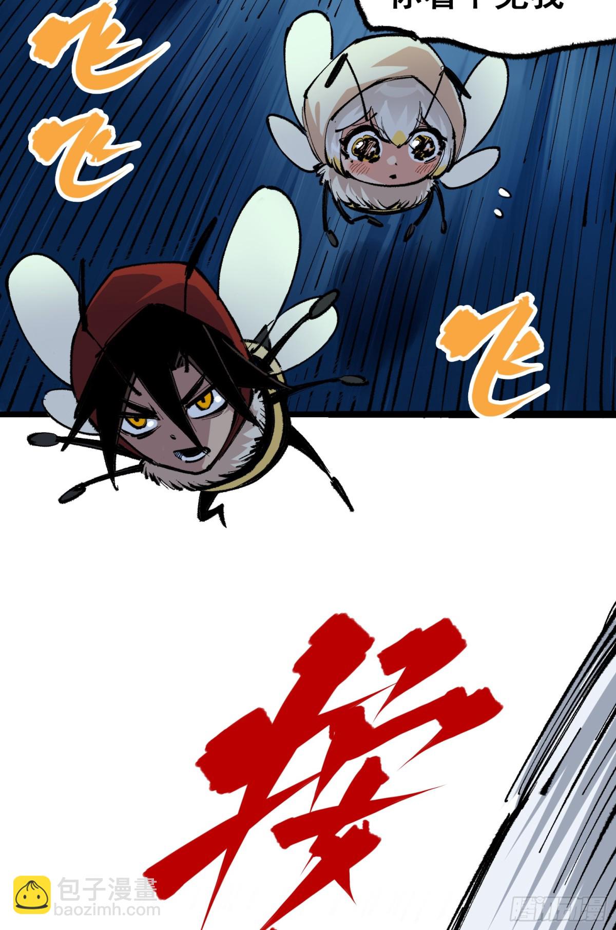 第二部 4章6话 潜入-第130话