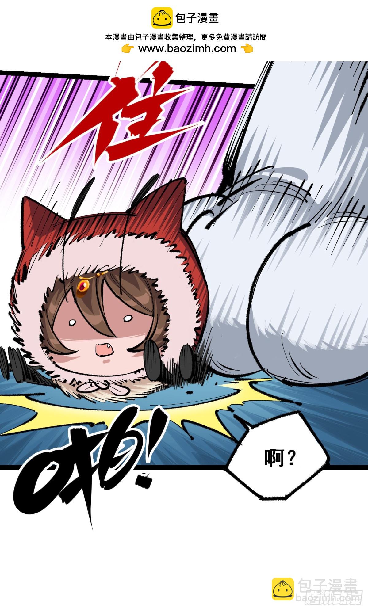 第二部 4章6话 潜入-第130话