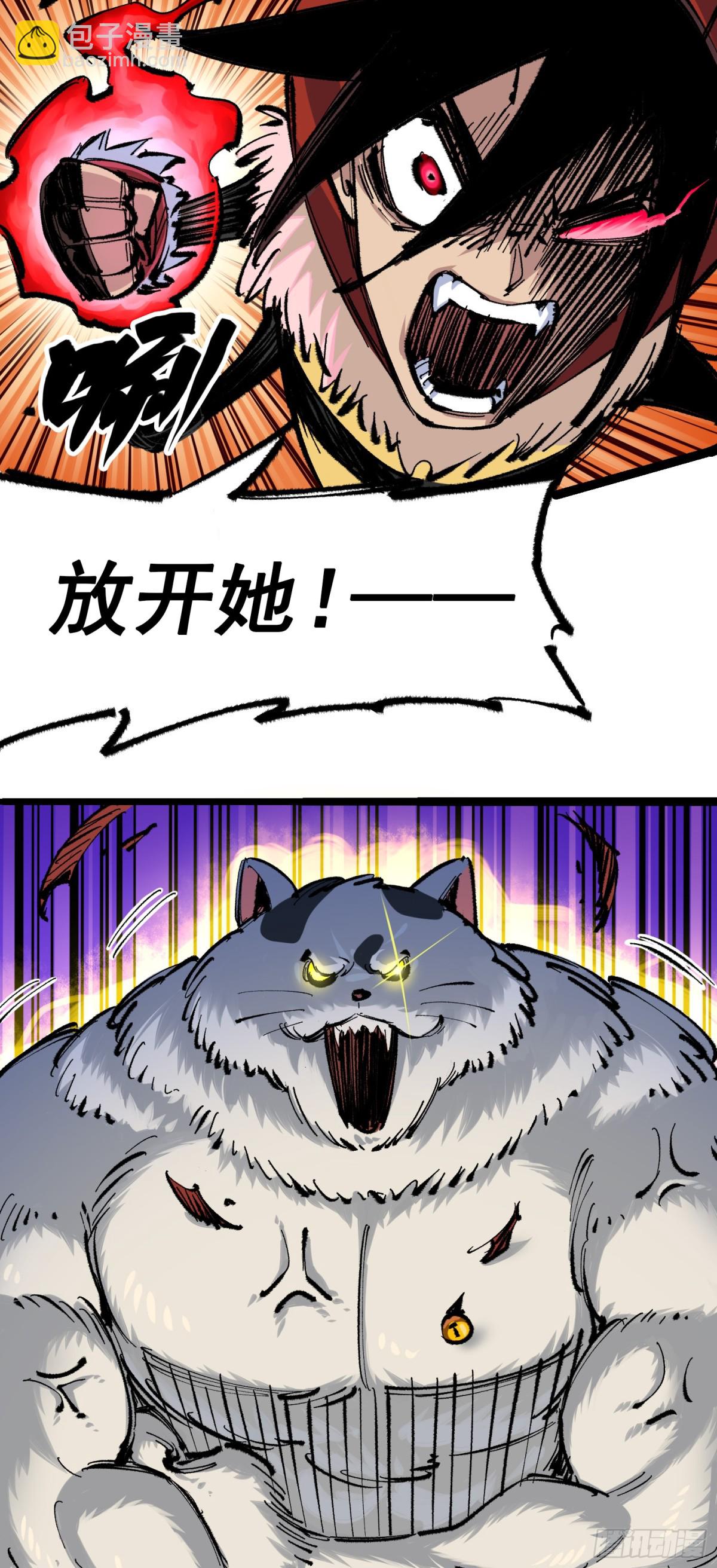 第二部 4章6话 潜入-第130话