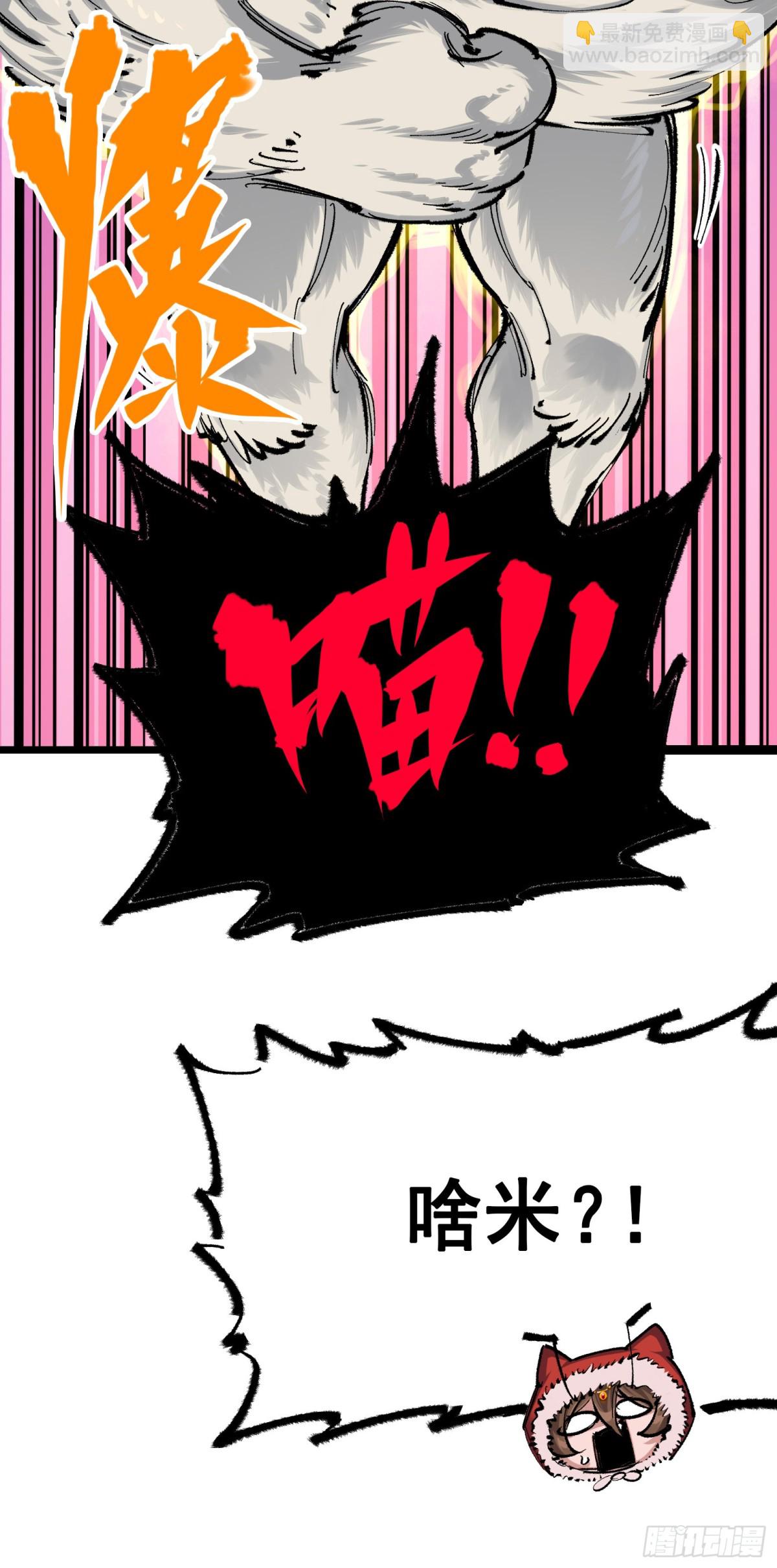 第二部 4章6话 潜入-第130话
