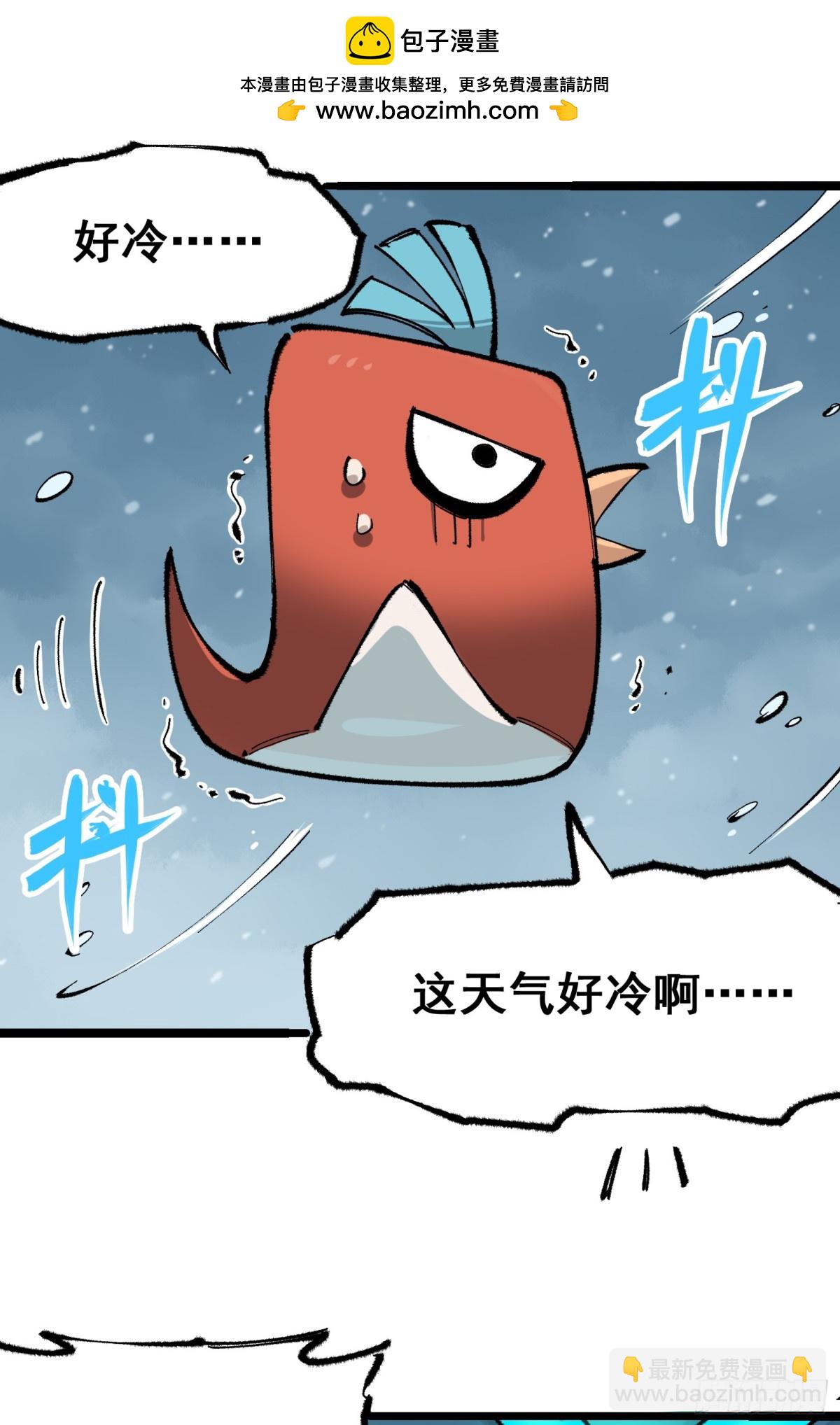 第二部 4章6话 潜入-第130话
