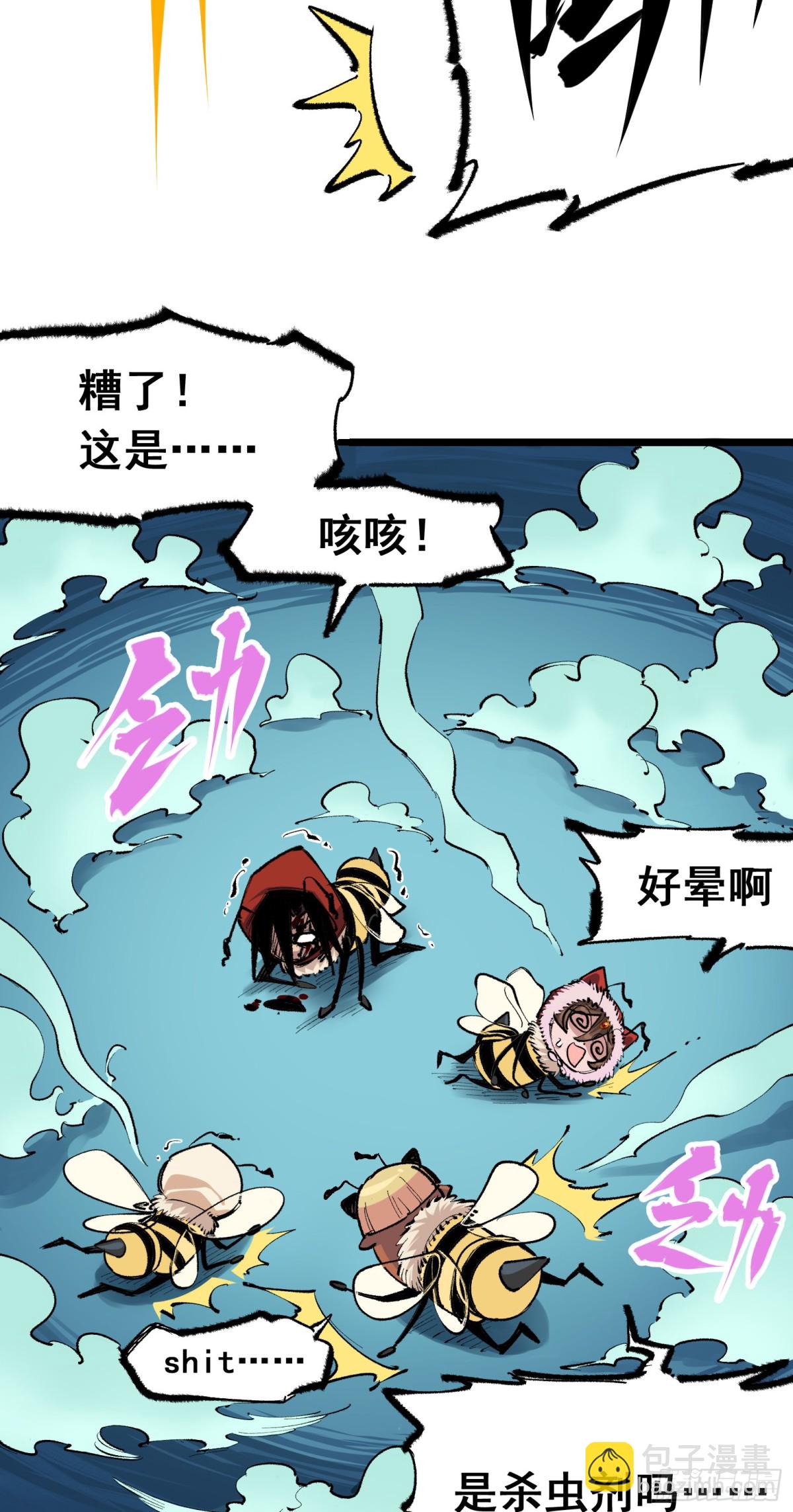 第二部 4章6话 潜入-第130话