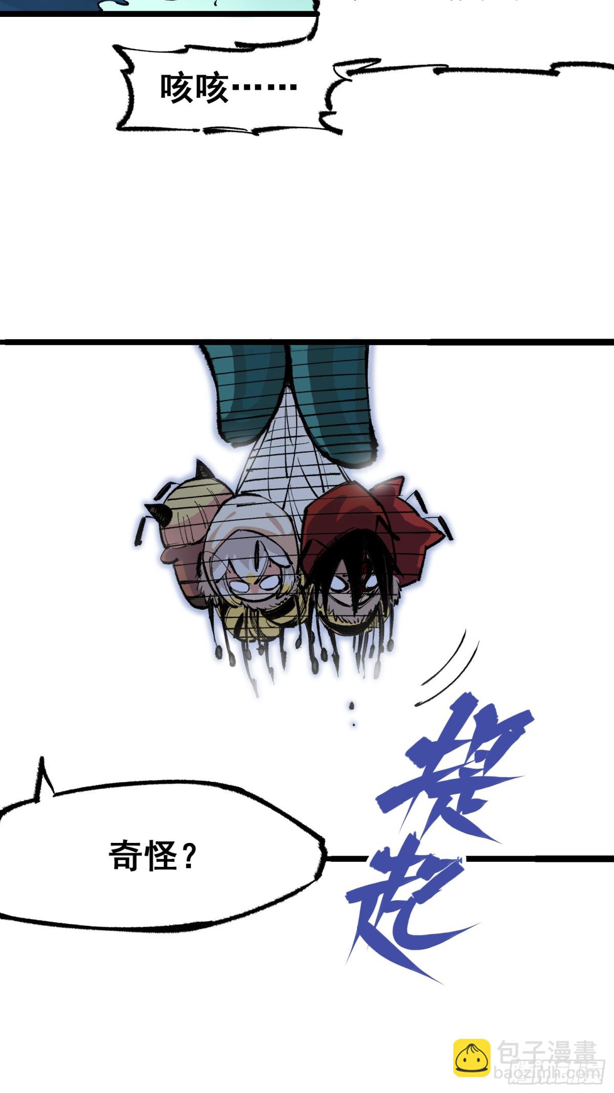 第二部 4章6话 潜入-第130话