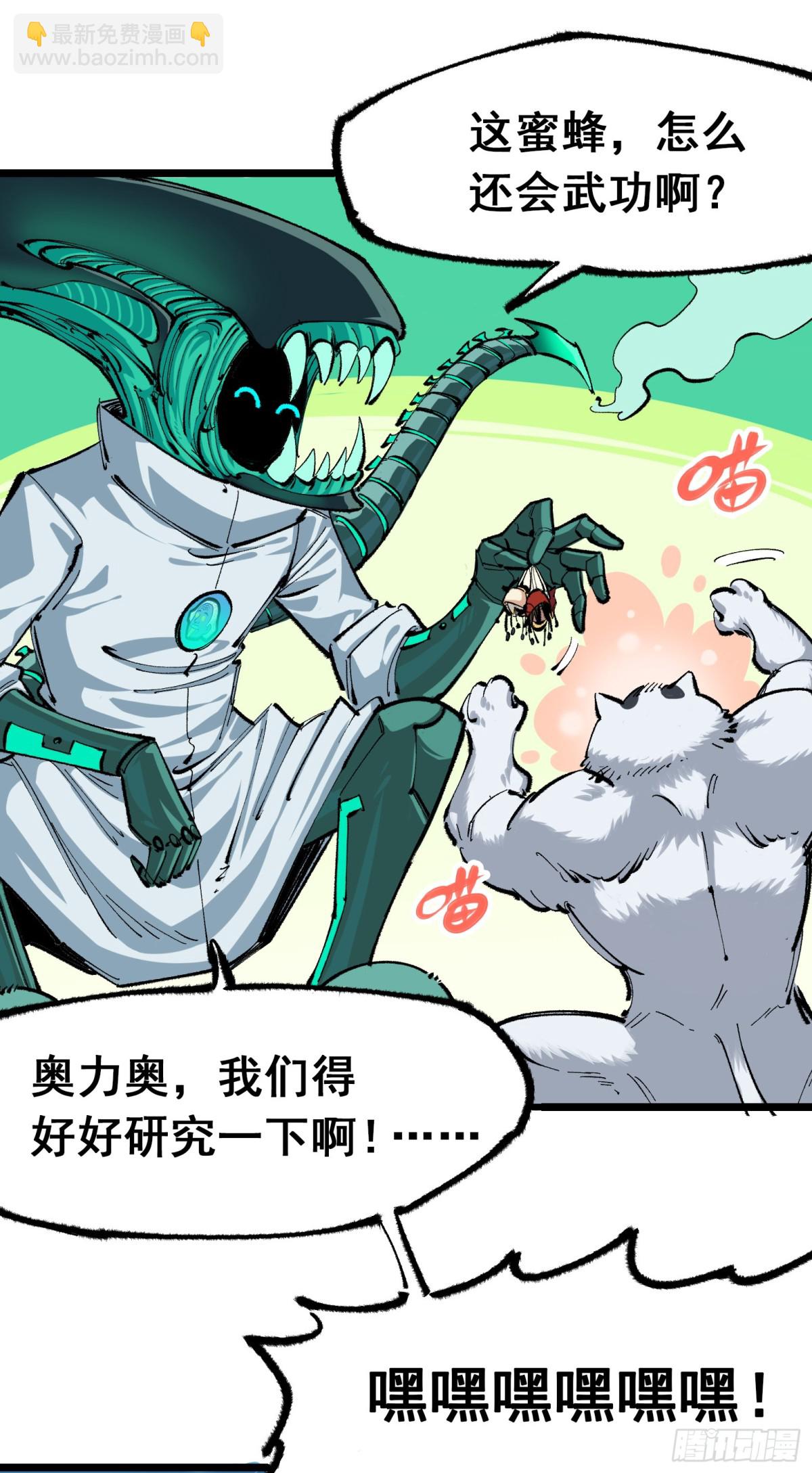 第二部 4章6话 潜入-第130话
