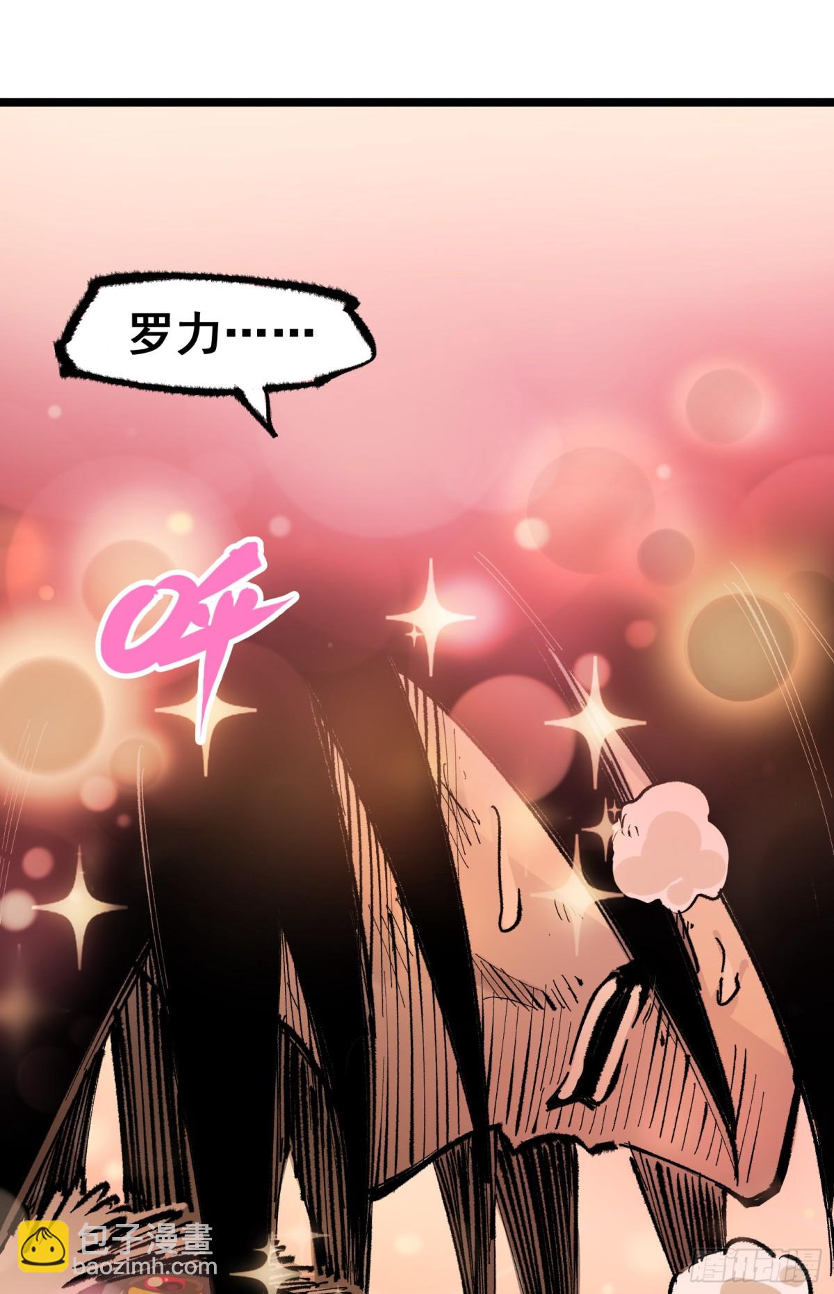 第二部 4章6话 潜入-第130话