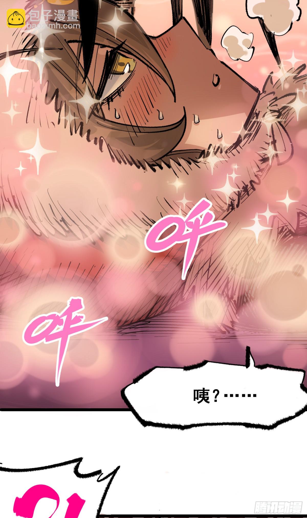 第二部 4章6话 潜入-第130话