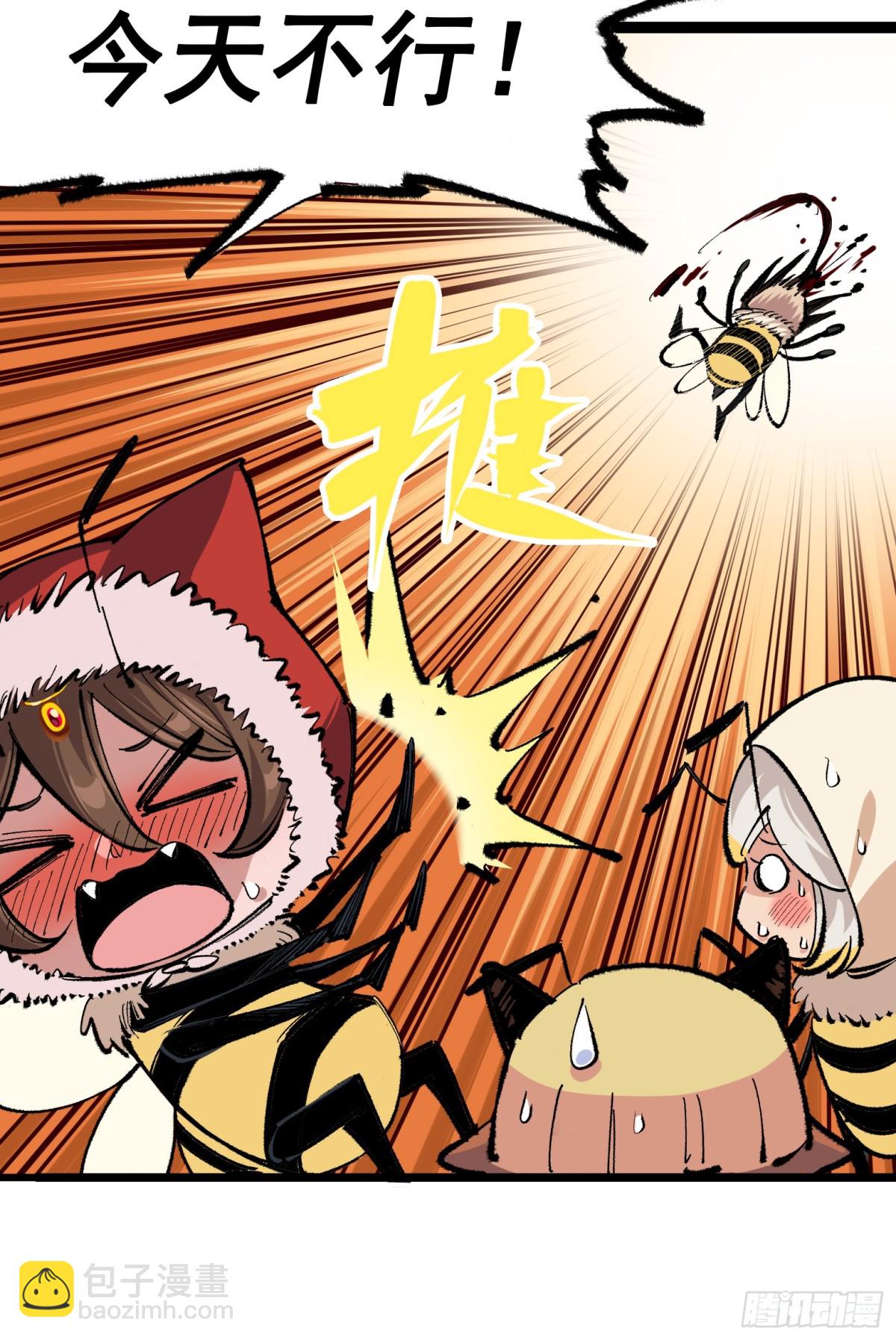 第二部 4章6话 潜入-第130话